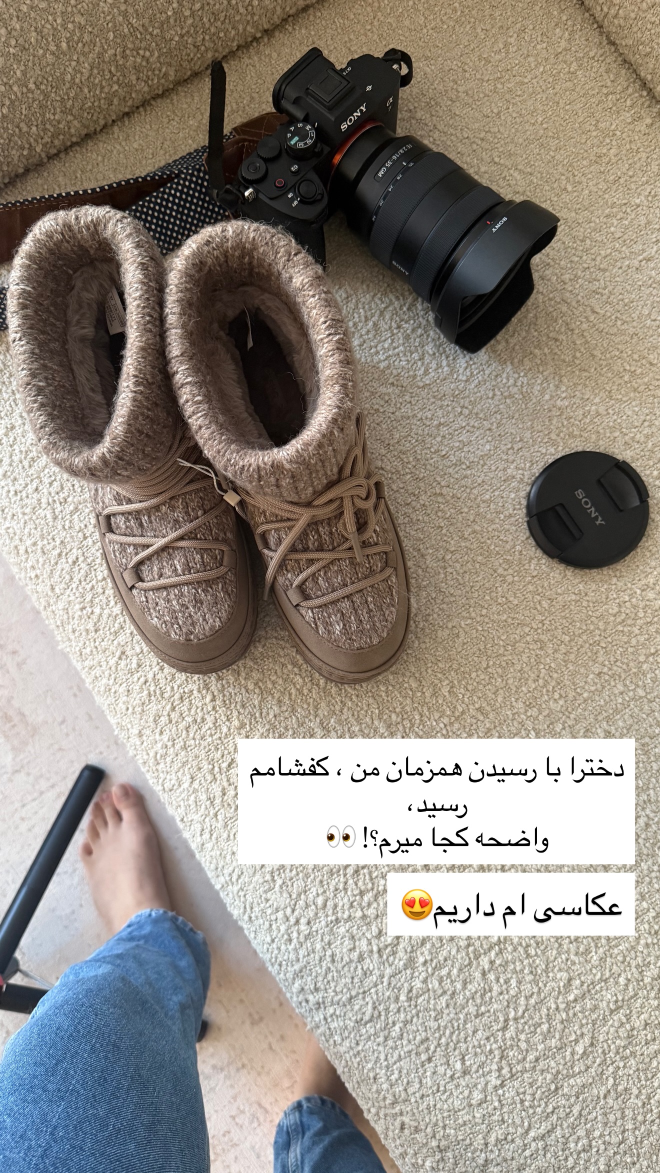  جدید ترین استوری اینستاگرام رهای