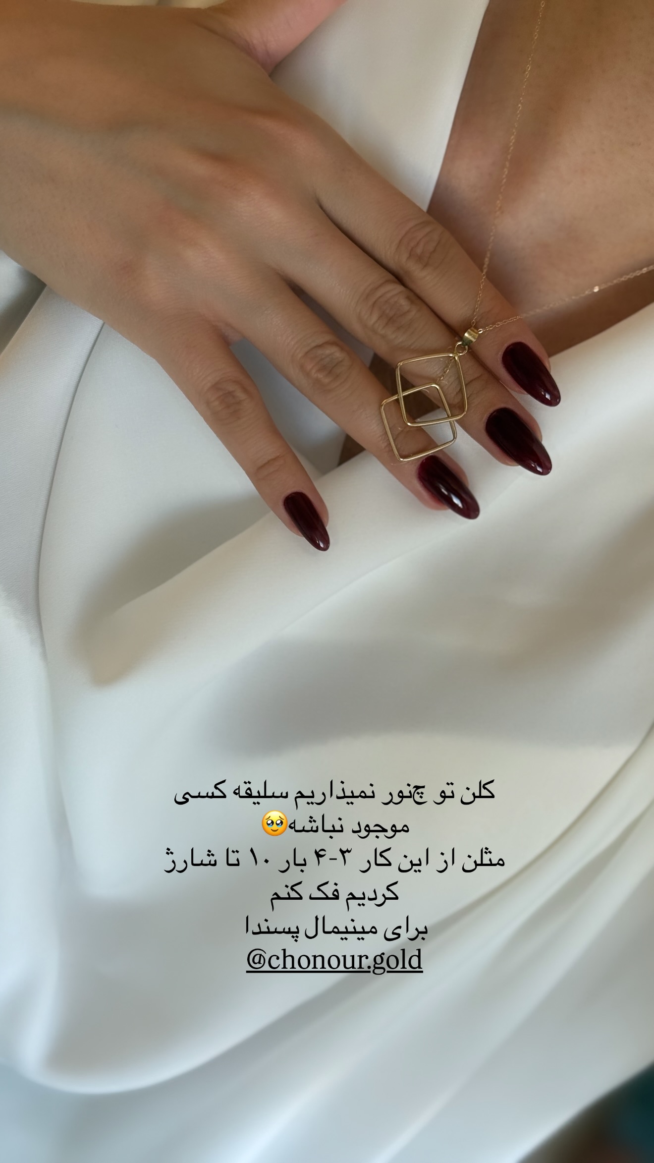  جدید ترین استوری اینستاگرام رهای