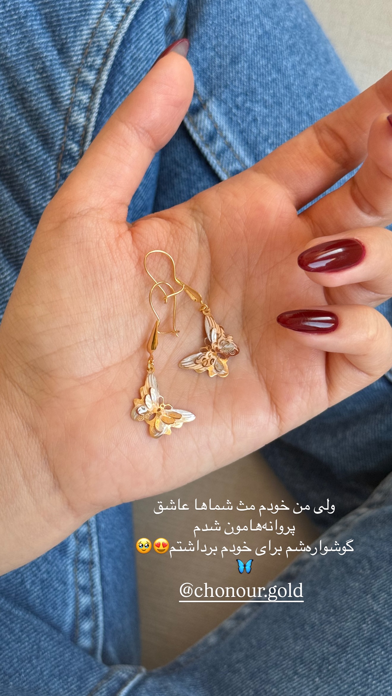  جدید ترین استوری اینستاگرام رهای