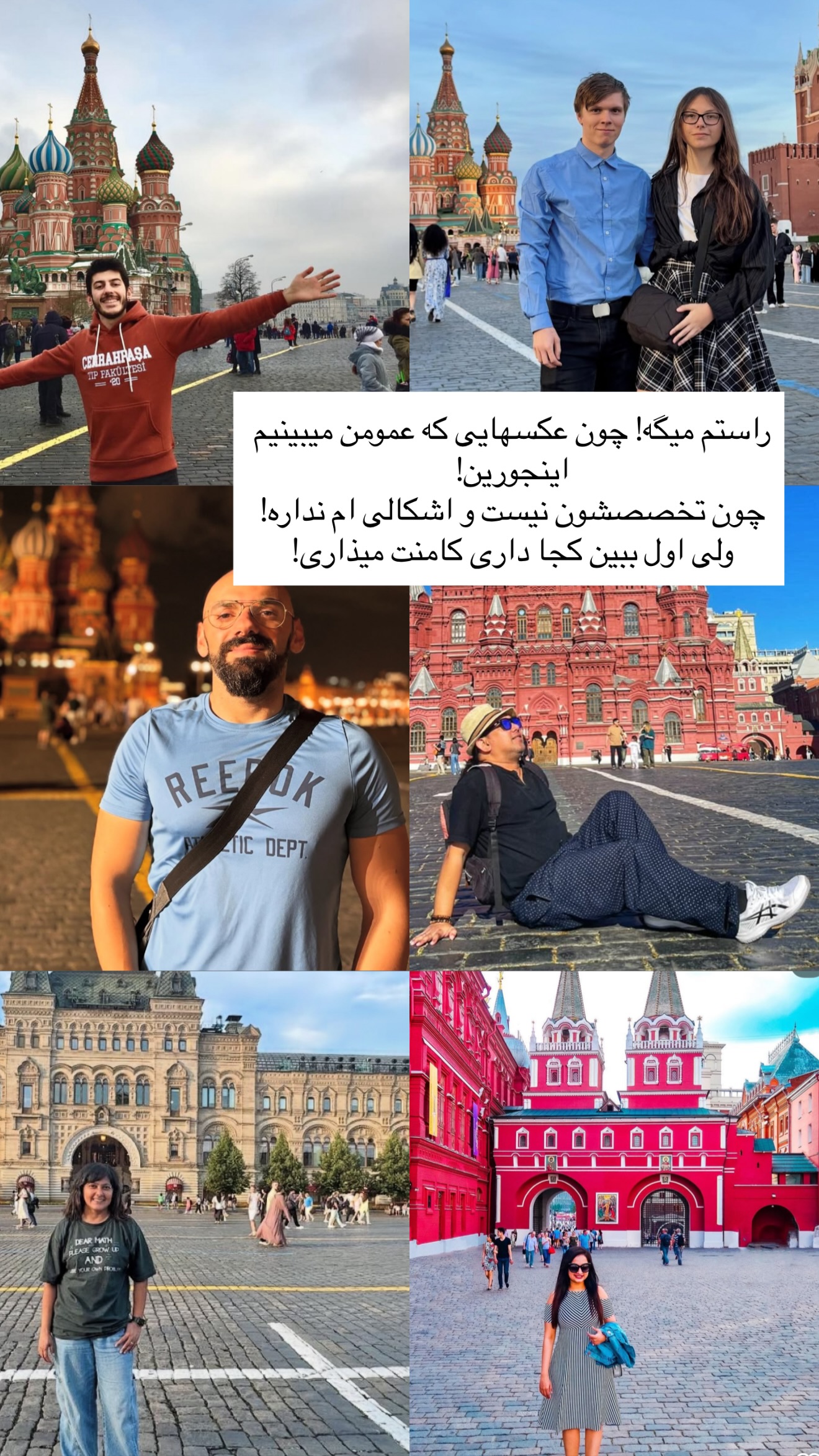  جدید ترین استوری اینستاگرام رهای