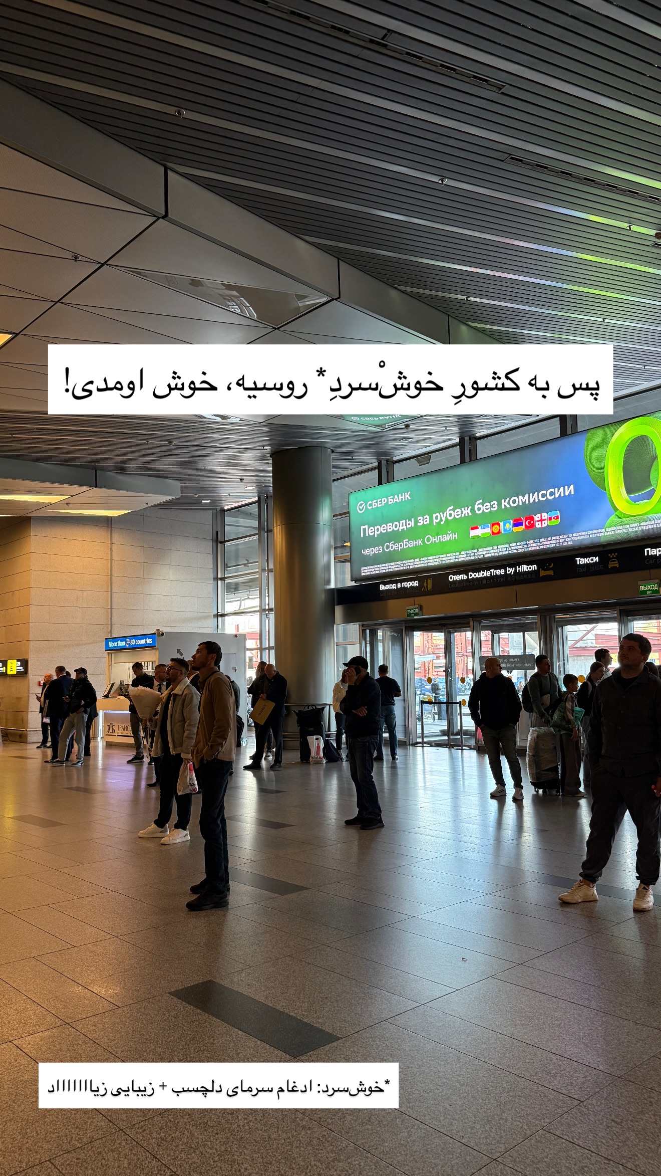  جدید ترین استوری اینستاگرام رهای