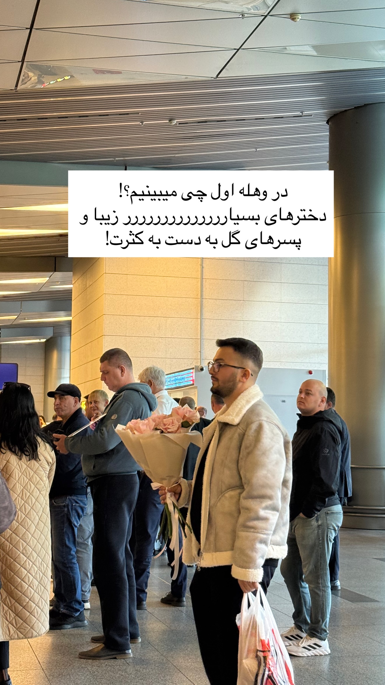  جدید ترین استوری اینستاگرام رهای