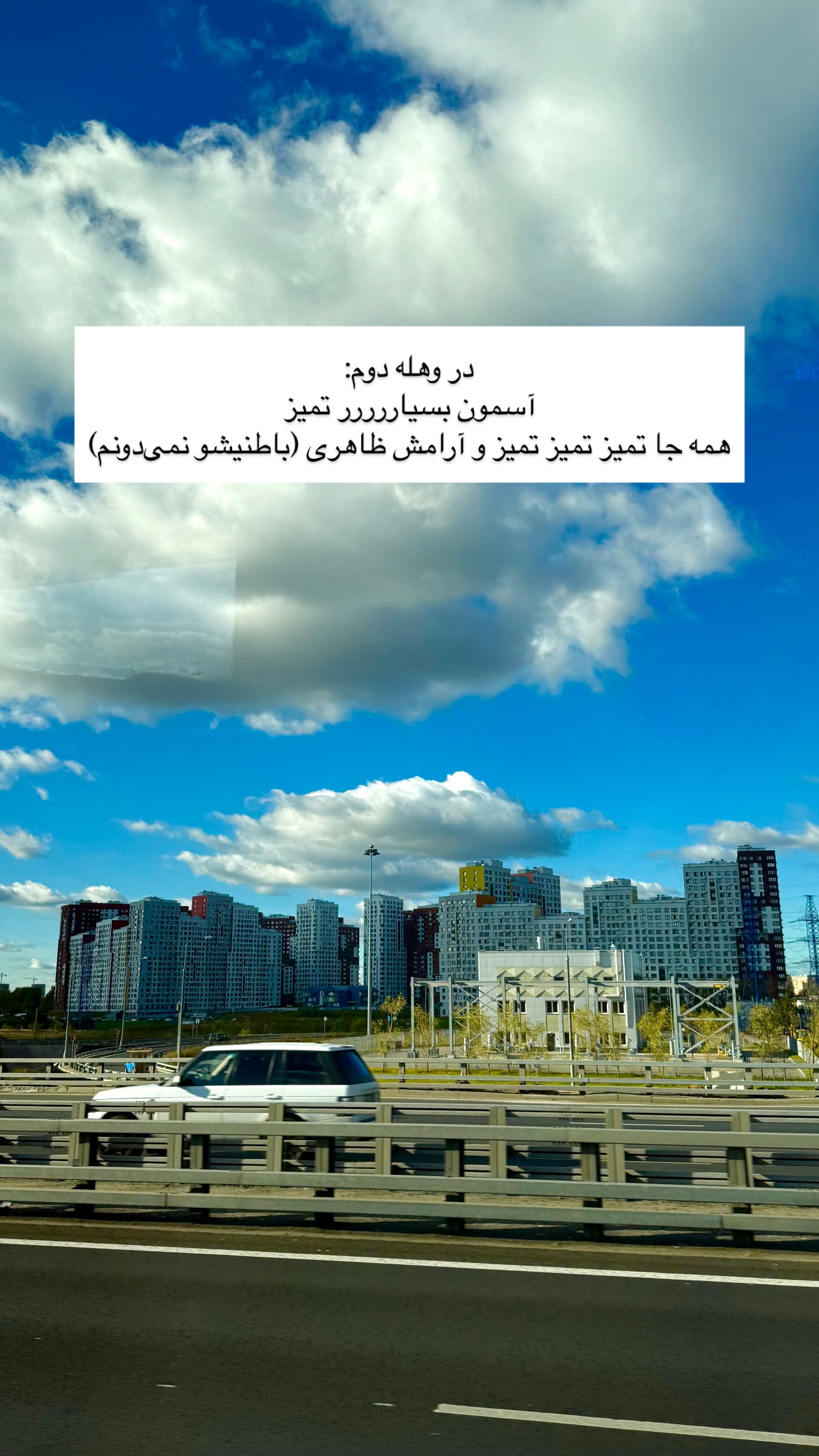  جدید ترین استوری اینستاگرام رهای