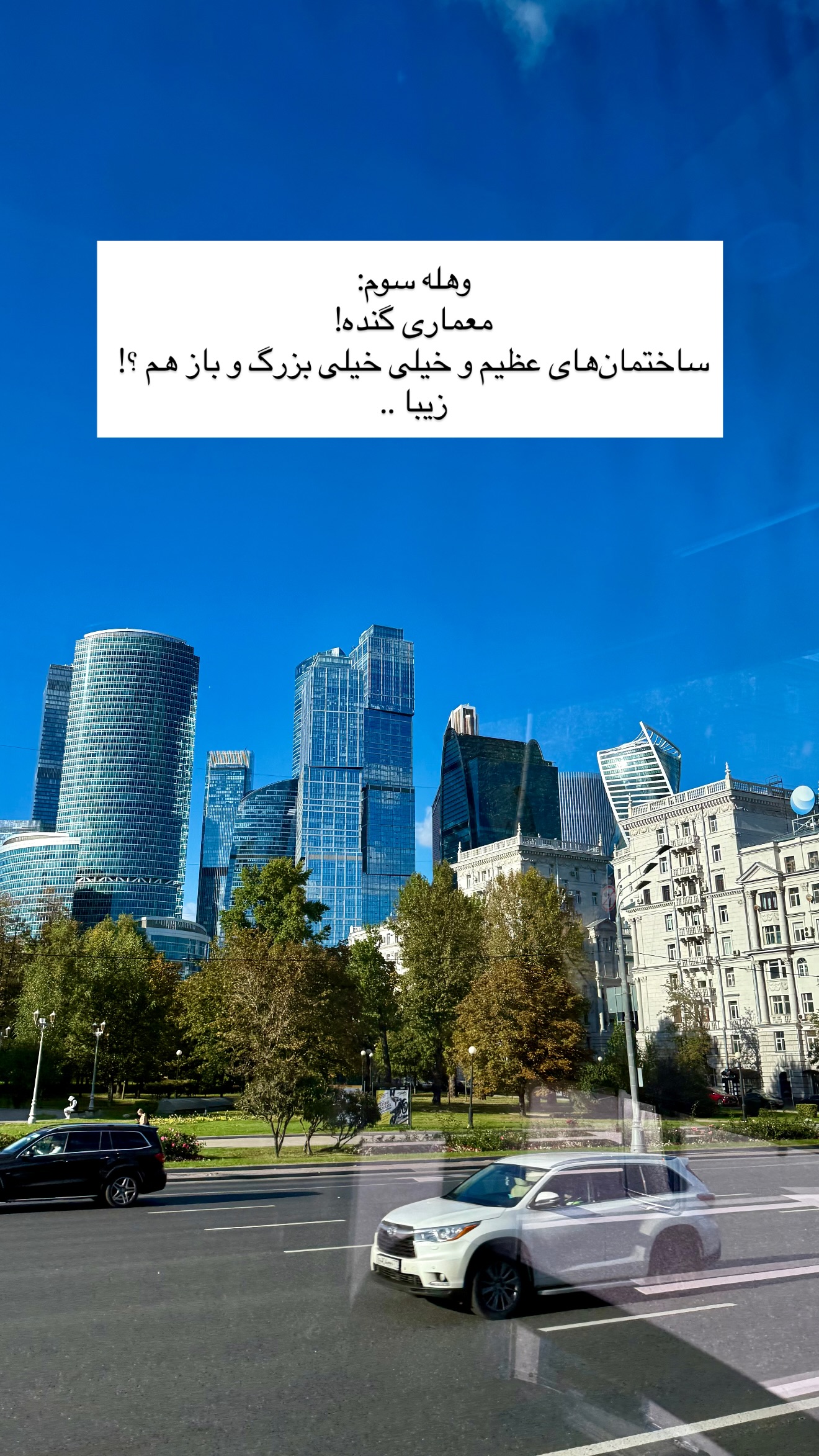  جدید ترین استوری اینستاگرام رهای