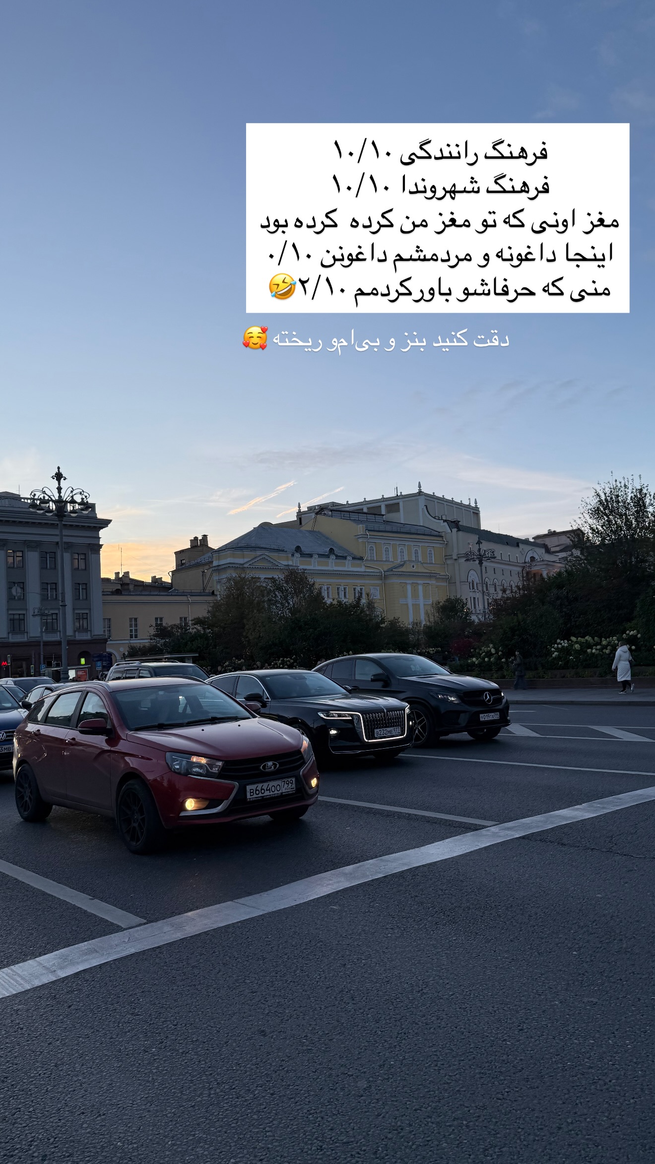  جدید ترین استوری اینستاگرام رهای