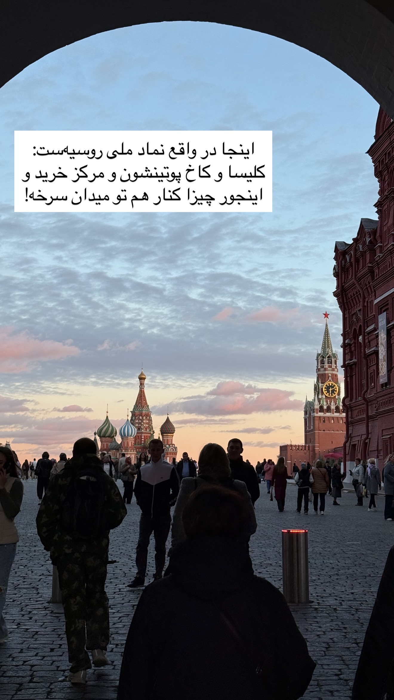  جدید ترین استوری اینستاگرام رهای