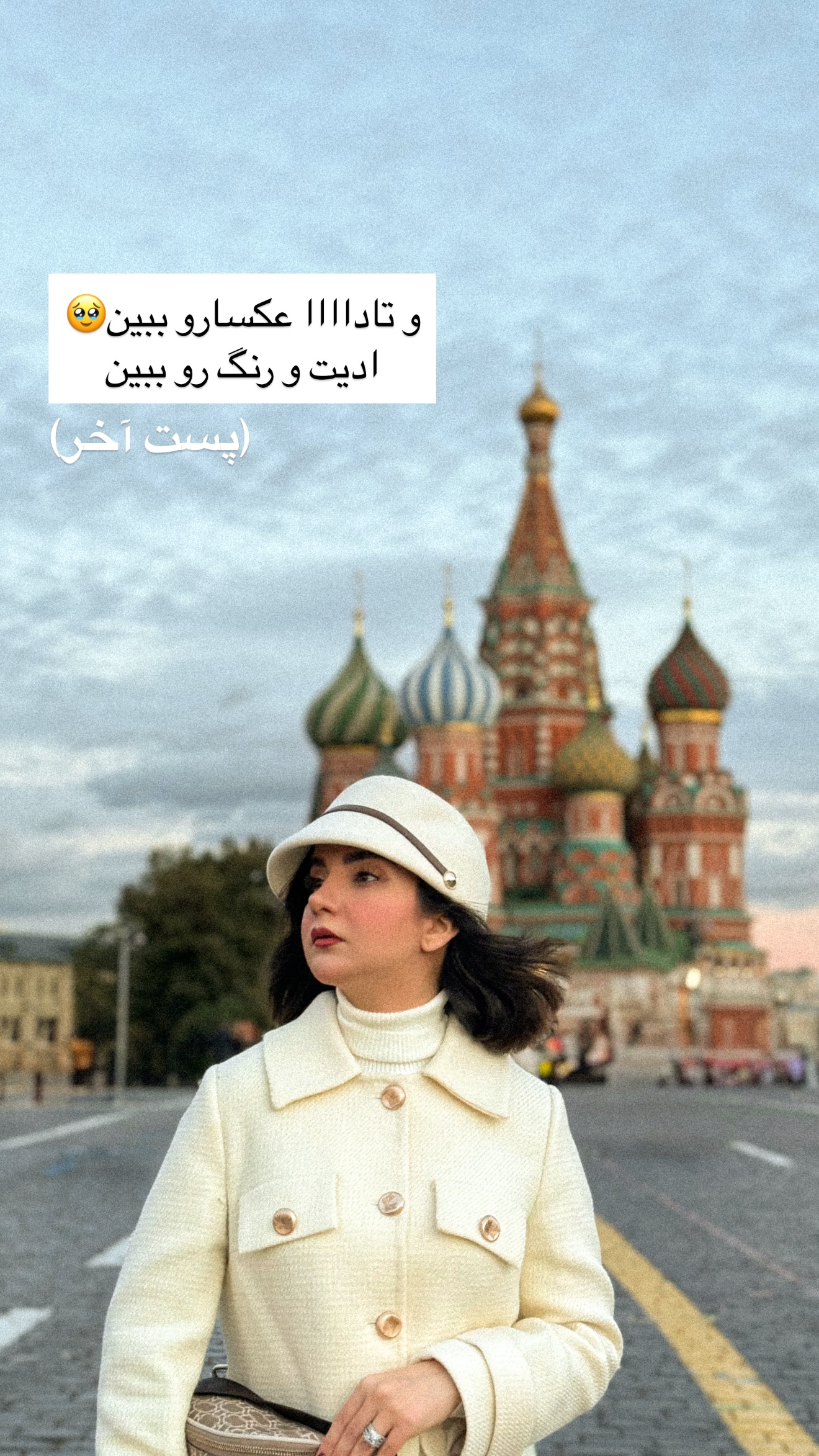  جدید ترین استوری اینستاگرام رهای