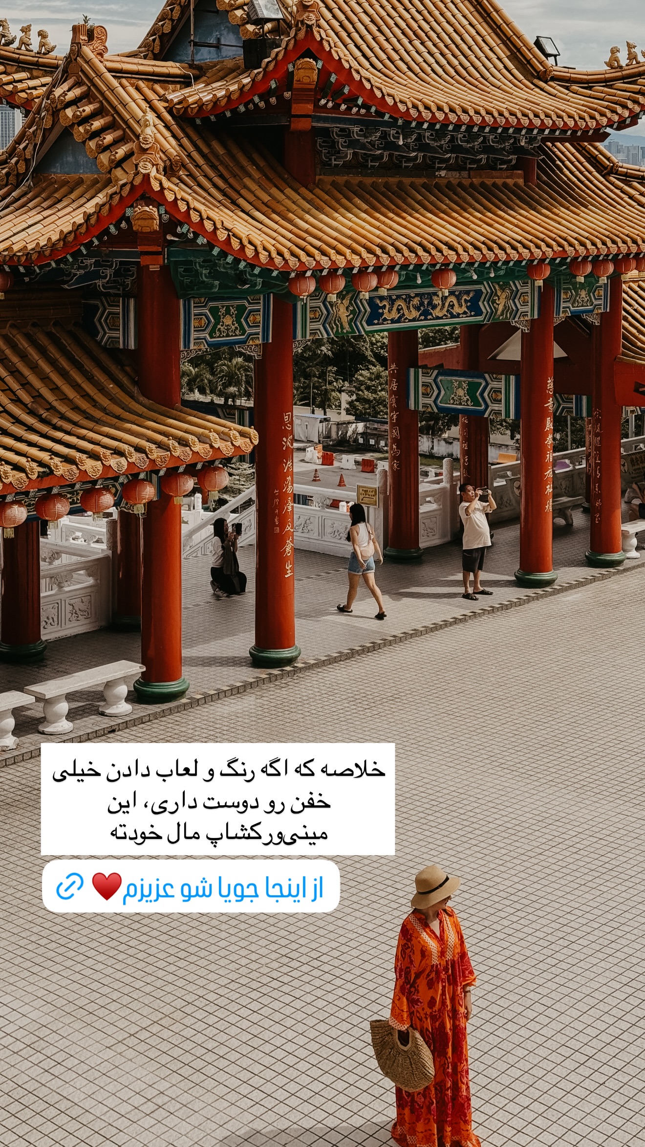 جدید ترین استوری اینستاگرام رهای