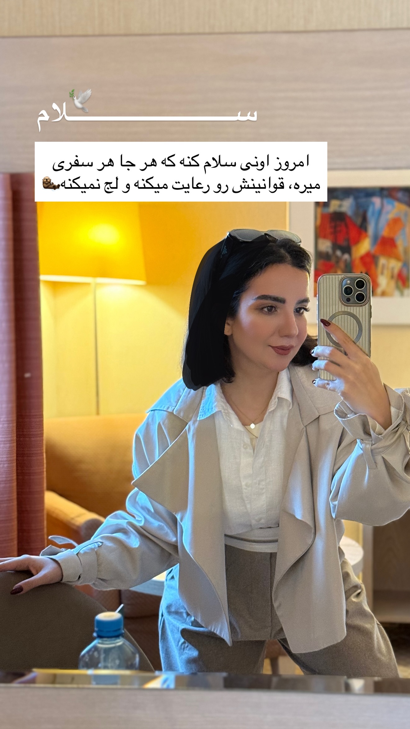  جدید ترین استوری اینستاگرام رهای