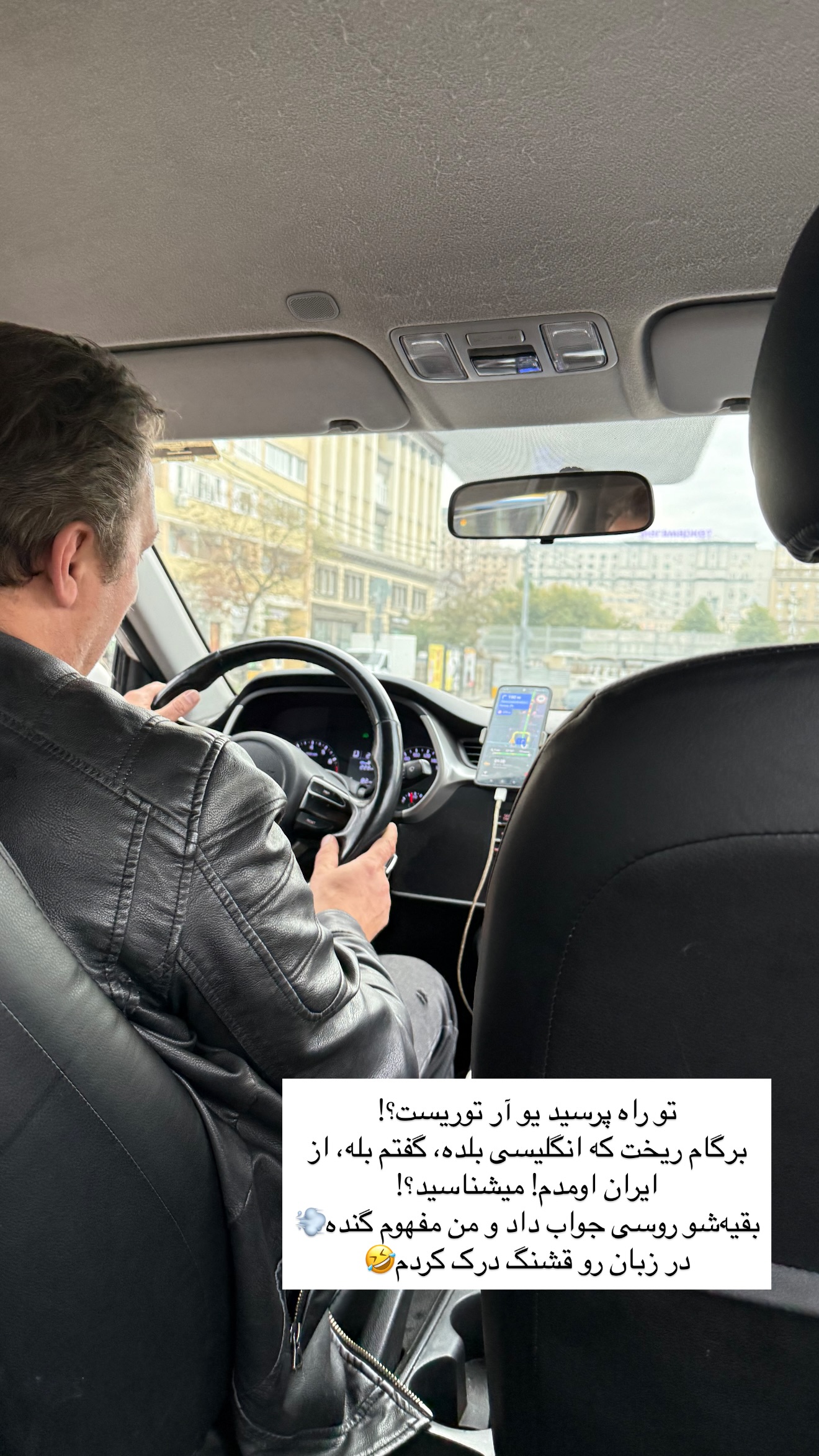  جدید ترین استوری اینستاگرام رهای