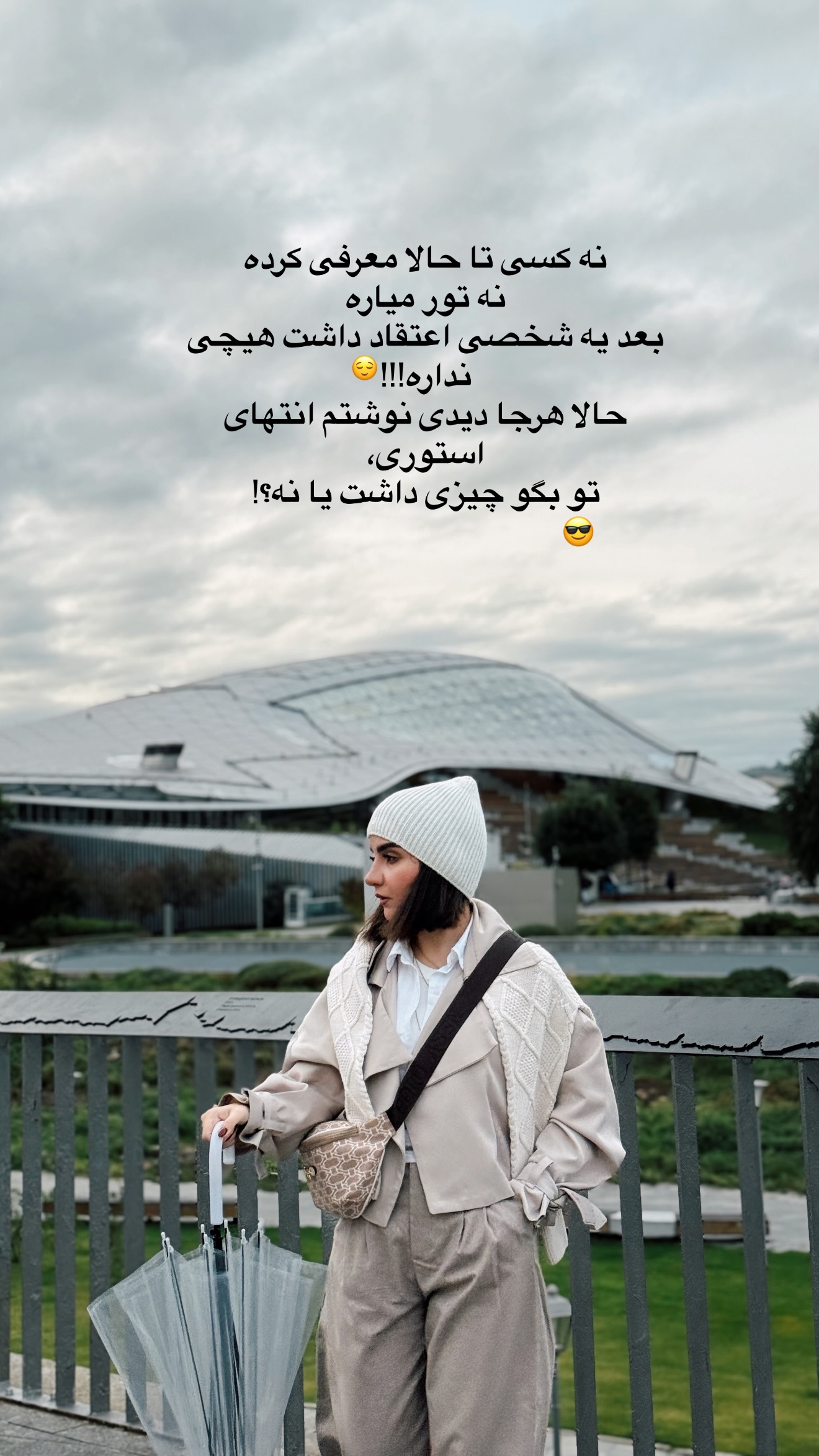  جدید ترین استوری اینستاگرام رهای