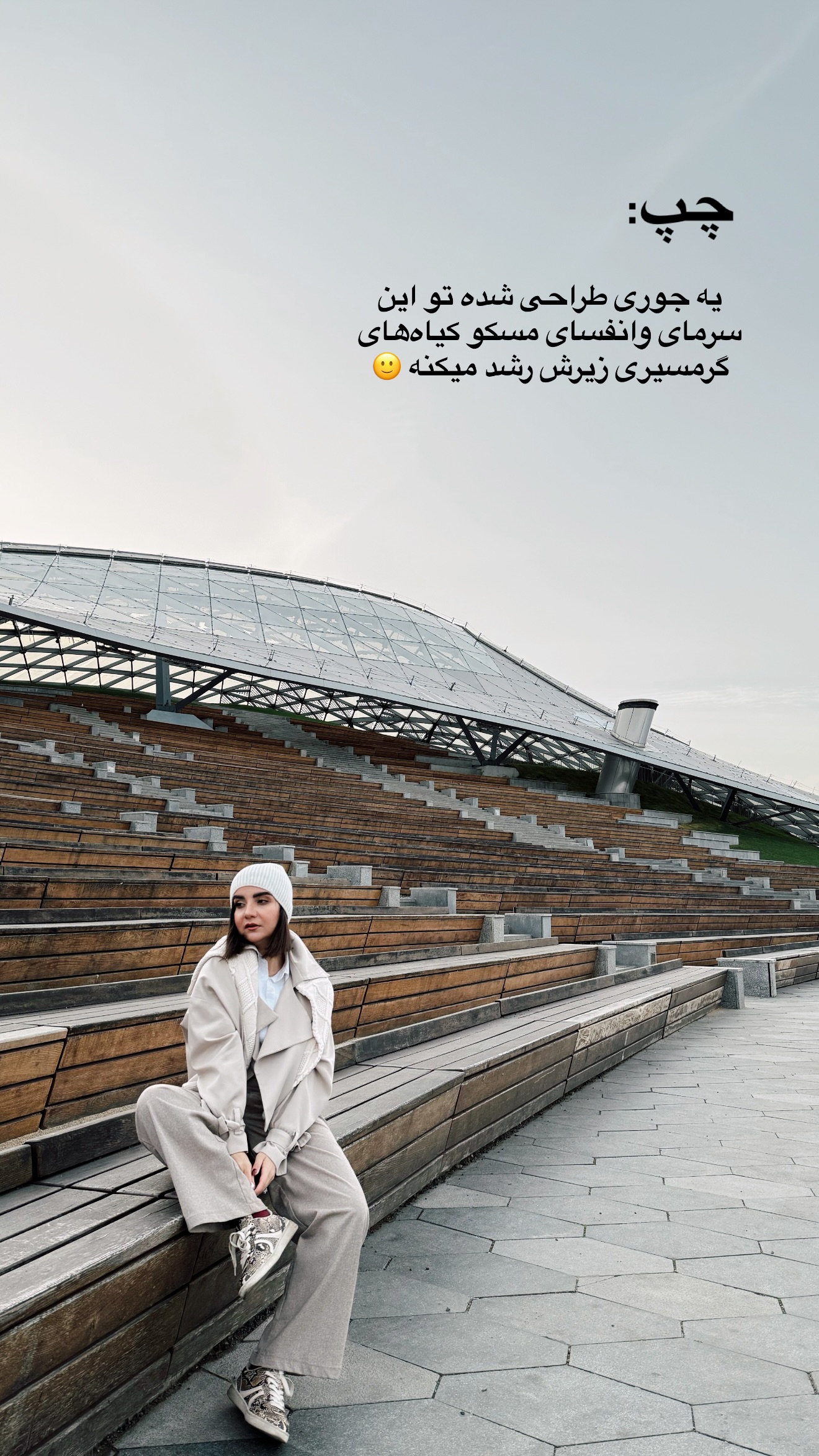  جدید ترین استوری اینستاگرام رهای