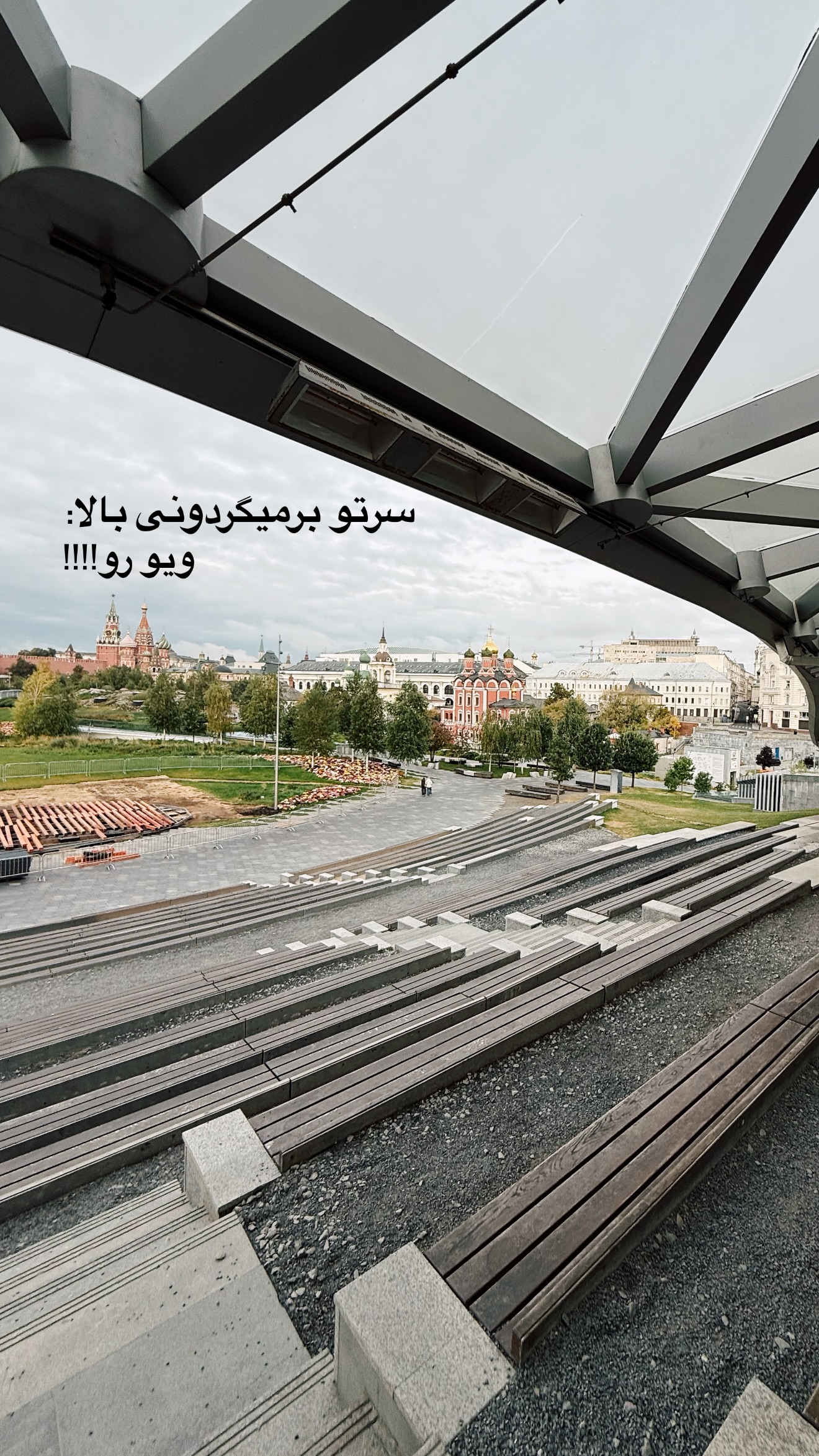  جدید ترین استوری اینستاگرام رهای