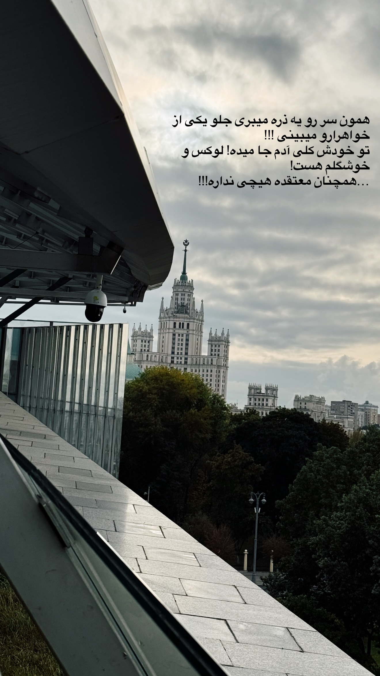  جدید ترین استوری اینستاگرام رهای