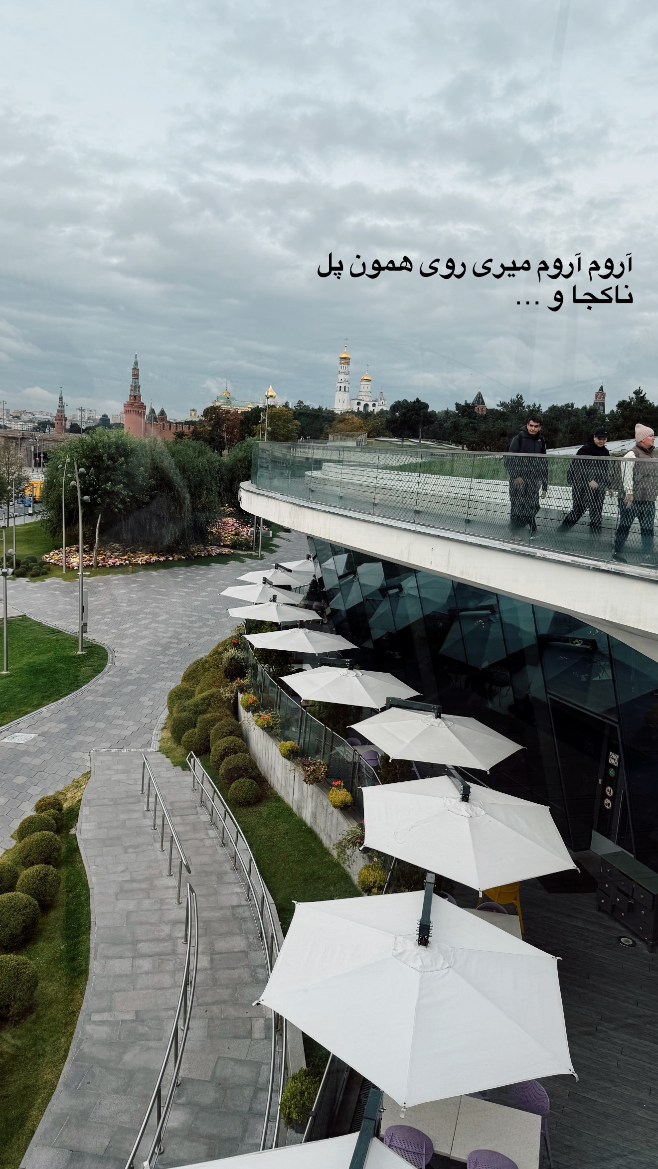  جدید ترین استوری اینستاگرام رهای