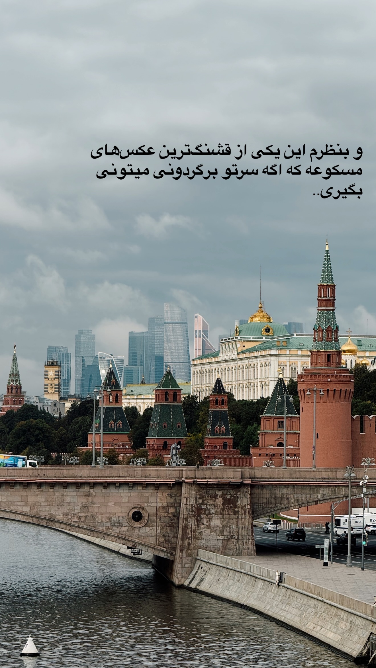  جدید ترین استوری اینستاگرام رهای