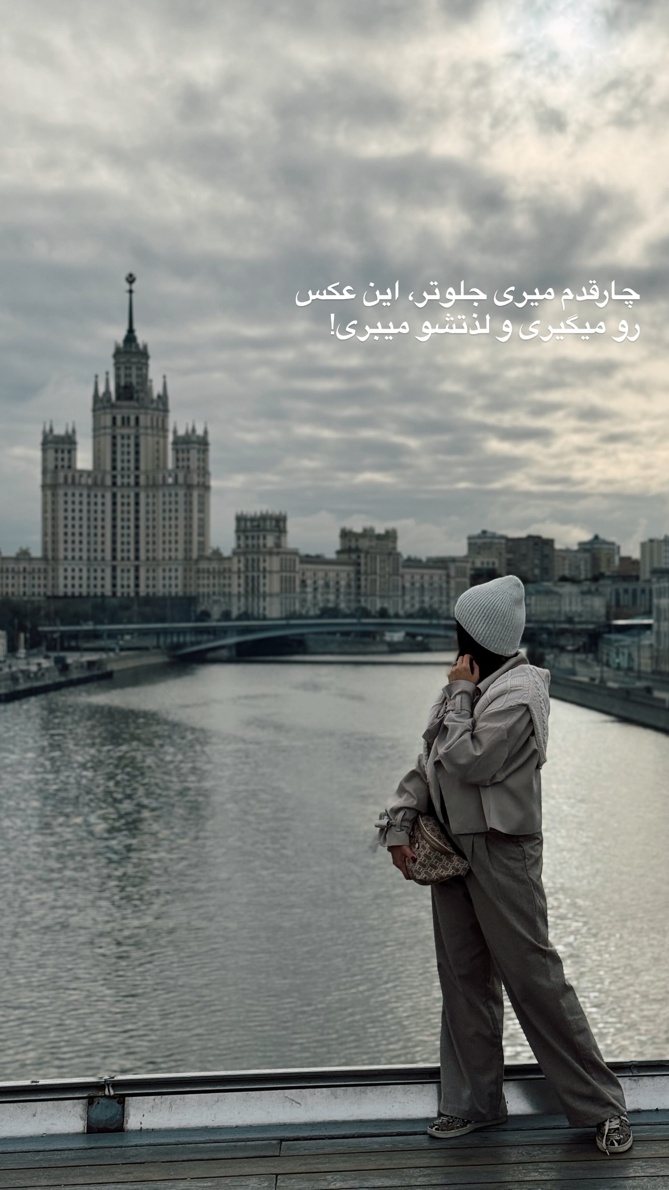  جدید ترین استوری اینستاگرام رهای