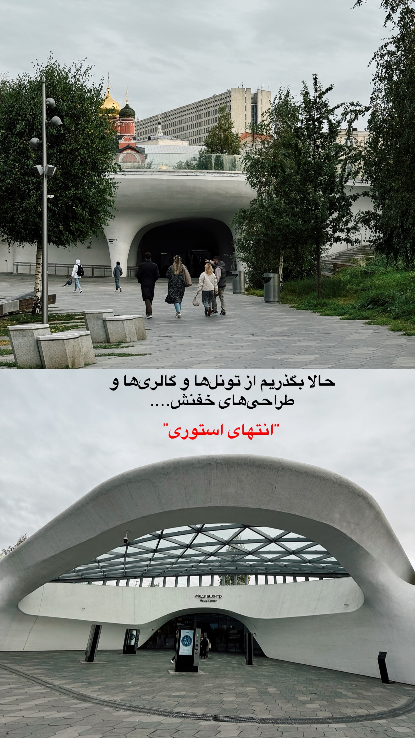  جدید ترین استوری اینستاگرام رهای