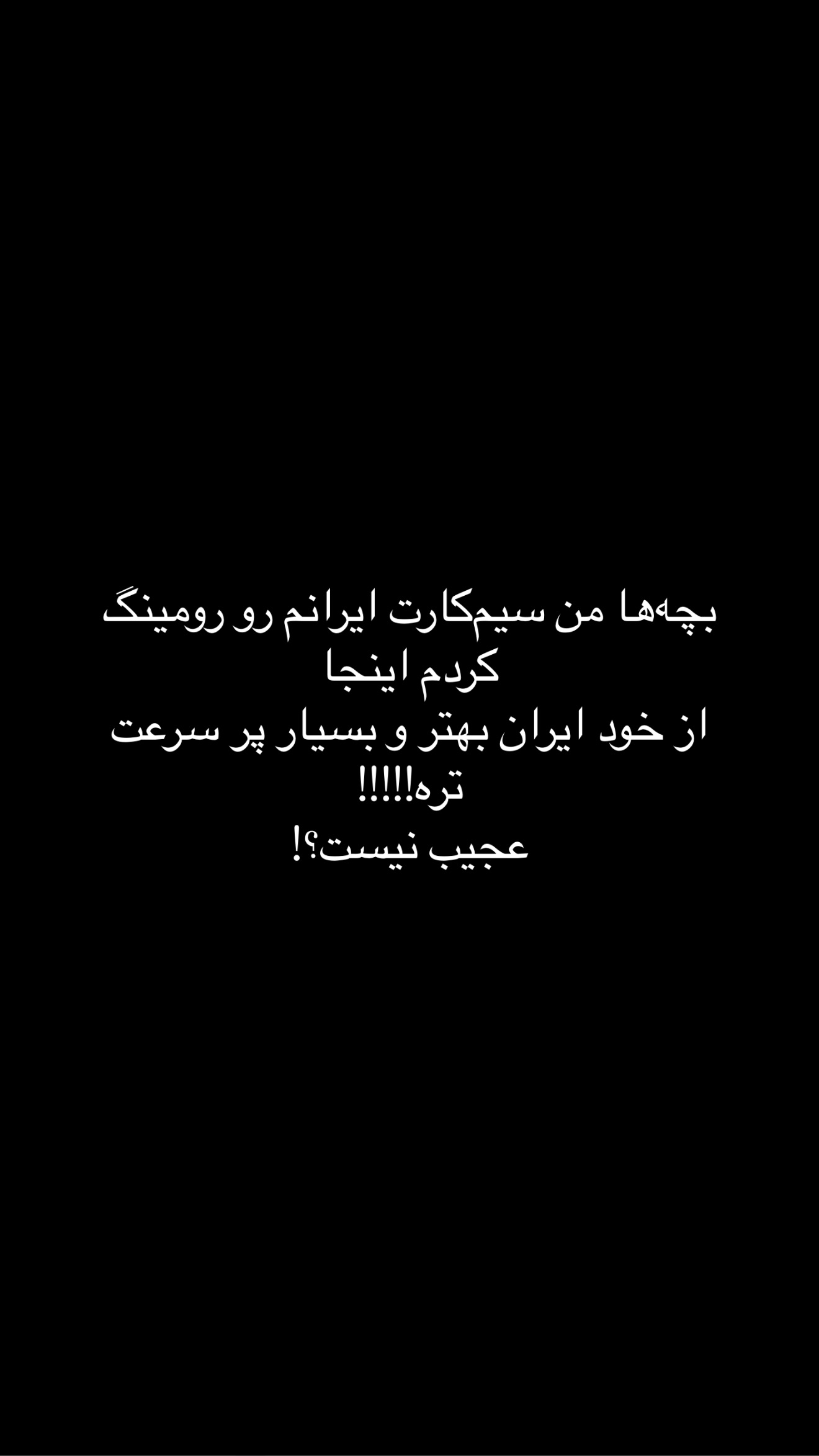  جدید ترین استوری اینستاگرام رهای