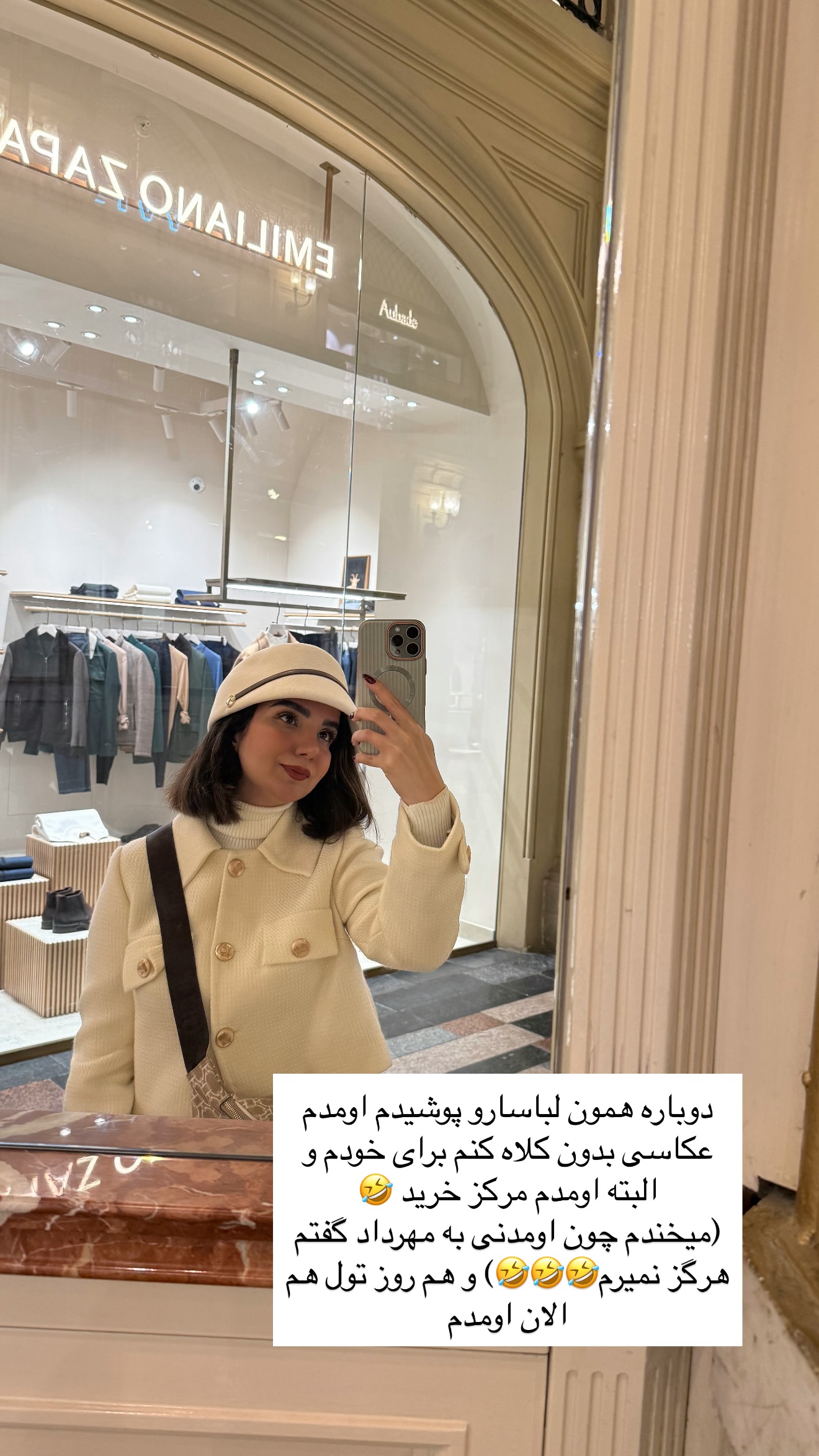  جدید ترین استوری اینستاگرام رهای