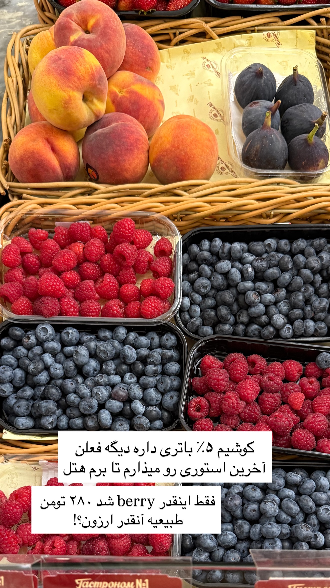  جدید ترین استوری اینستاگرام رهای