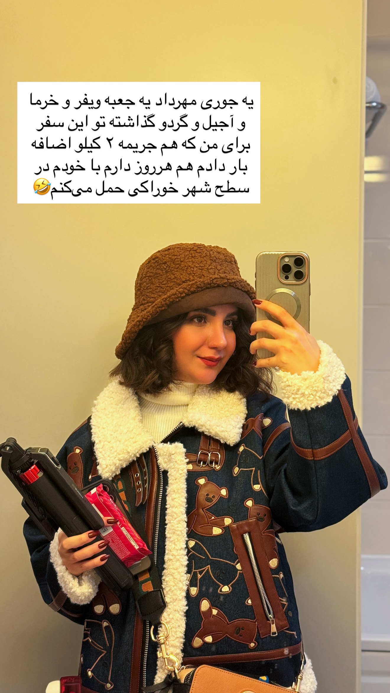  جدید ترین استوری اینستاگرام رهای