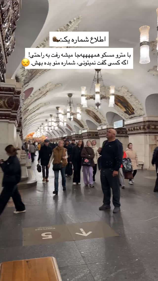  جدید ترین استوری اینستاگرام رهای