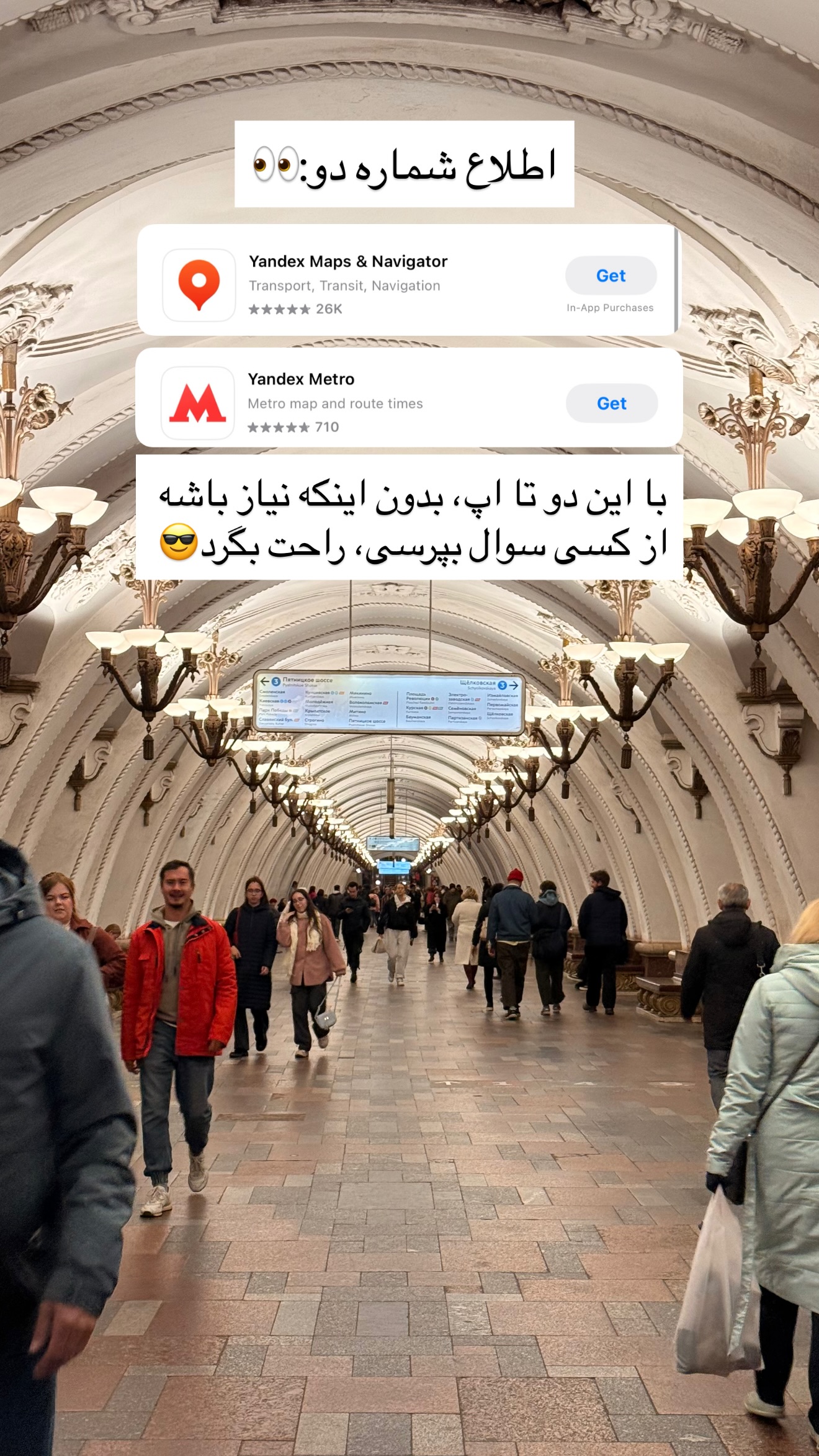  جدید ترین استوری اینستاگرام رهای