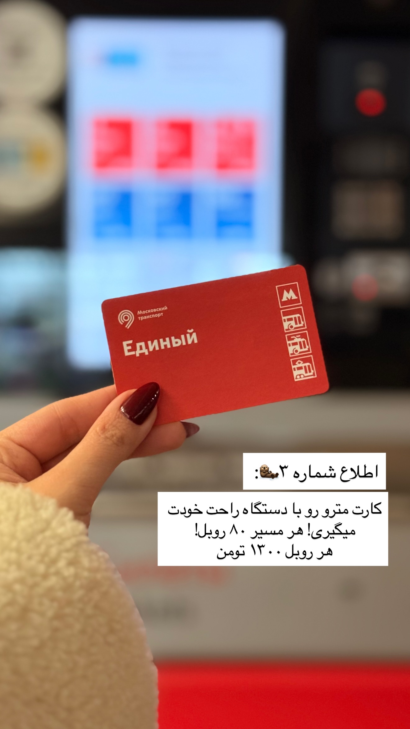  جدید ترین استوری اینستاگرام رهای