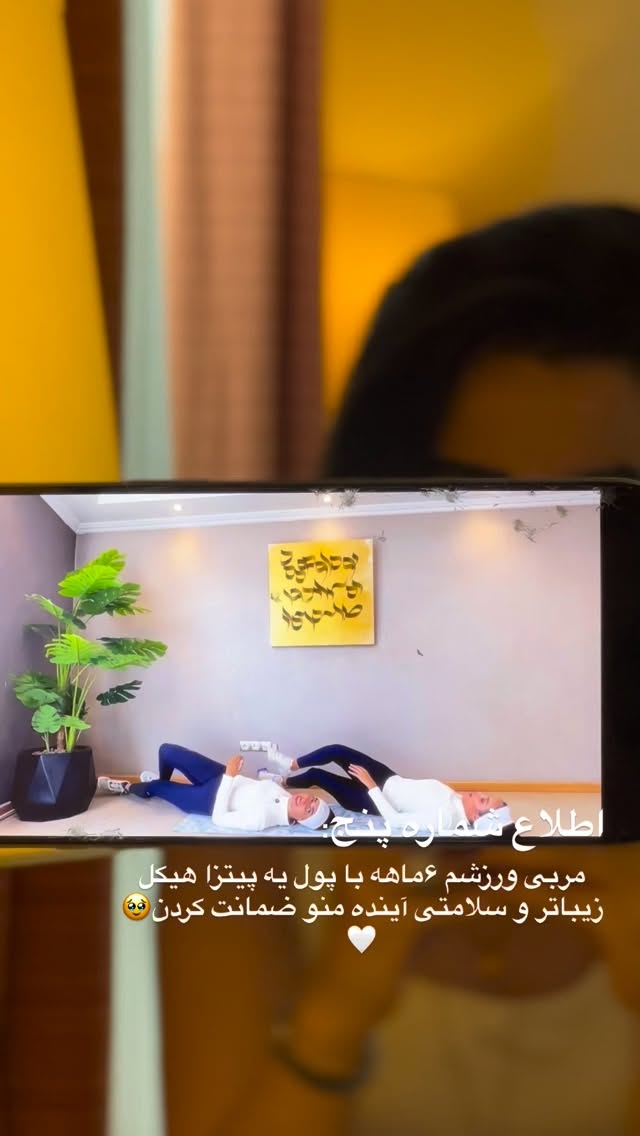  جدید ترین استوری اینستاگرام رهای