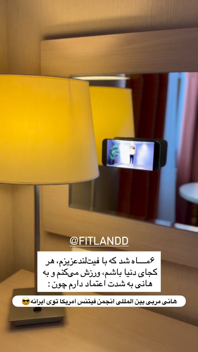 جدید ترین استوری اینستاگرام رهای