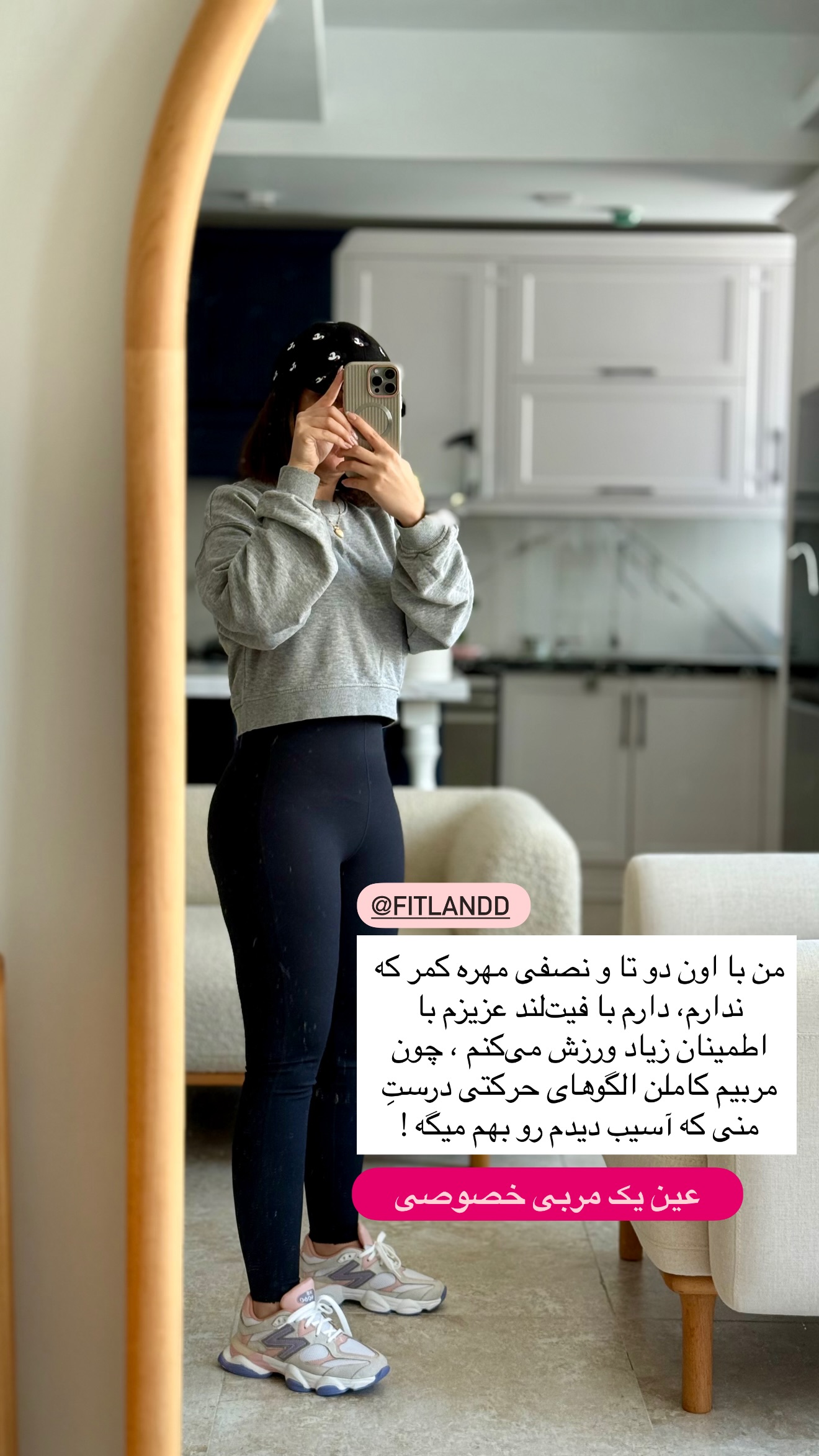  جدید ترین استوری اینستاگرام رهای