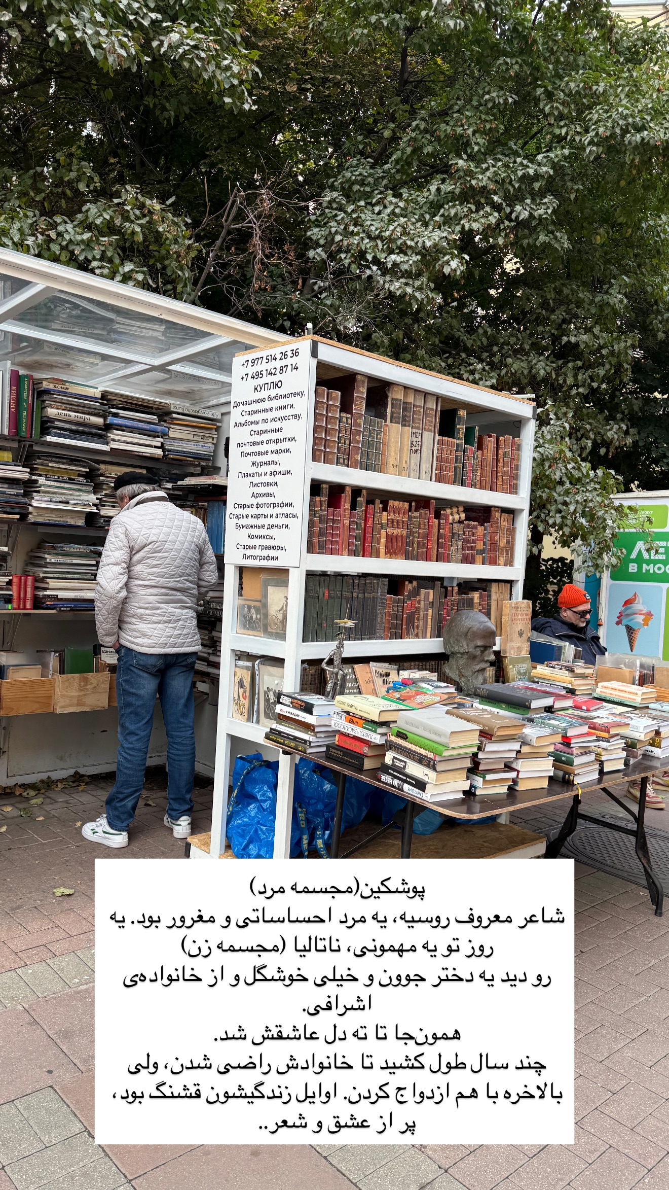  جدید ترین استوری اینستاگرام رهای