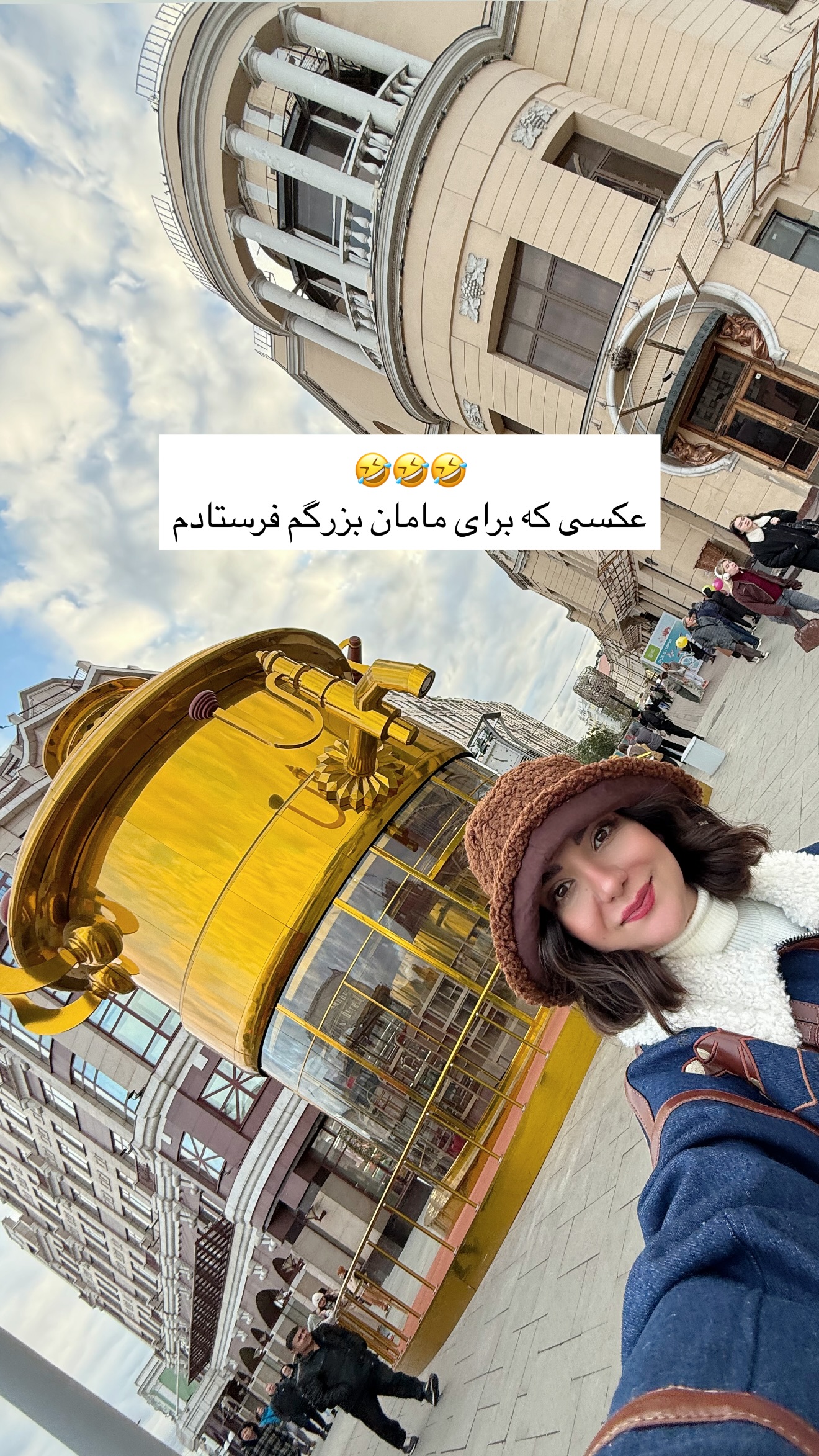  جدید ترین استوری اینستاگرام رهای