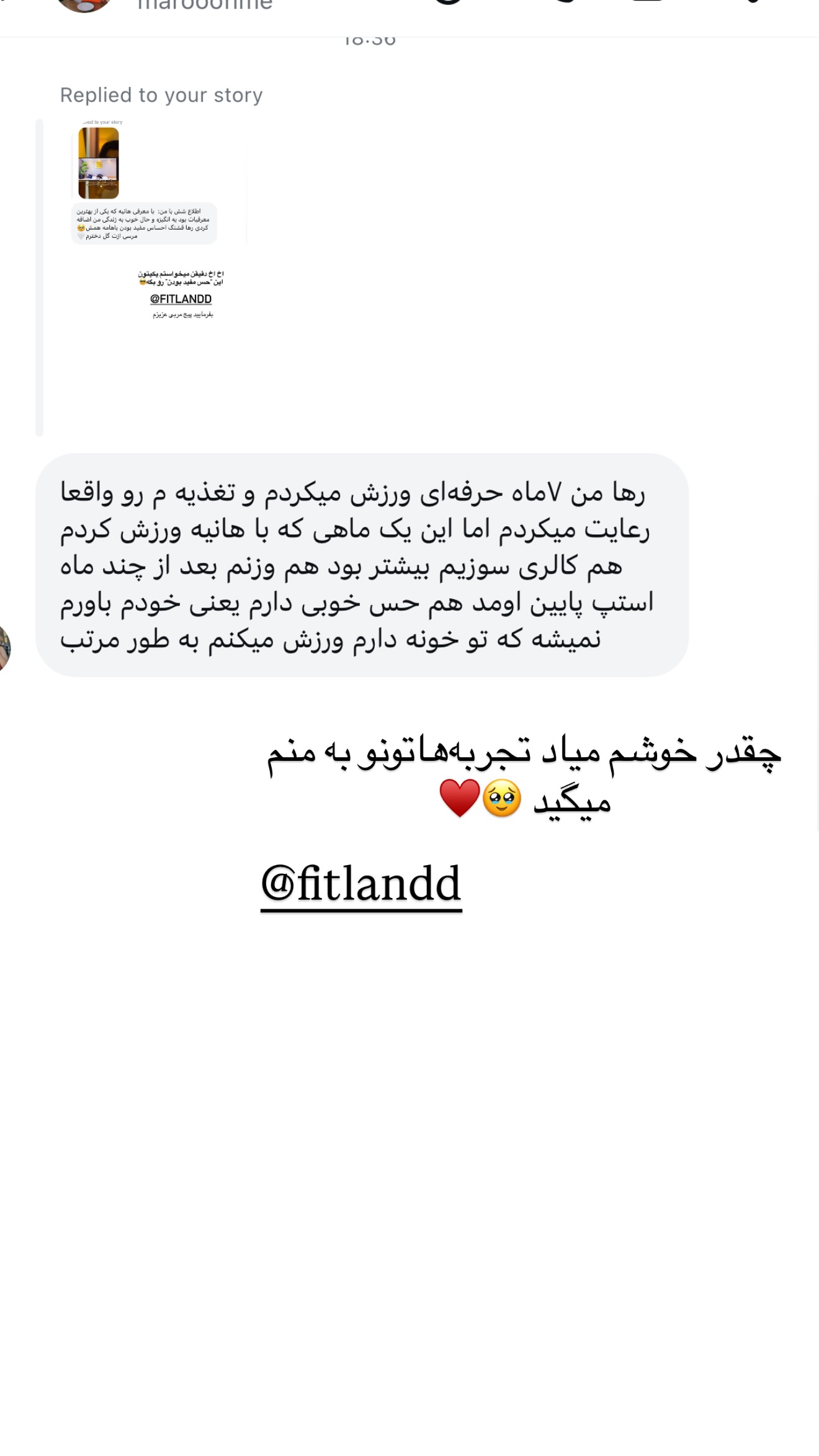  جدید ترین استوری اینستاگرام رهای