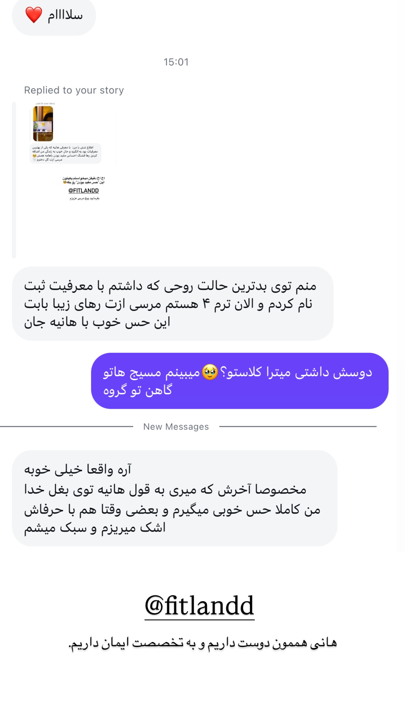  جدید ترین استوری اینستاگرام رهای
