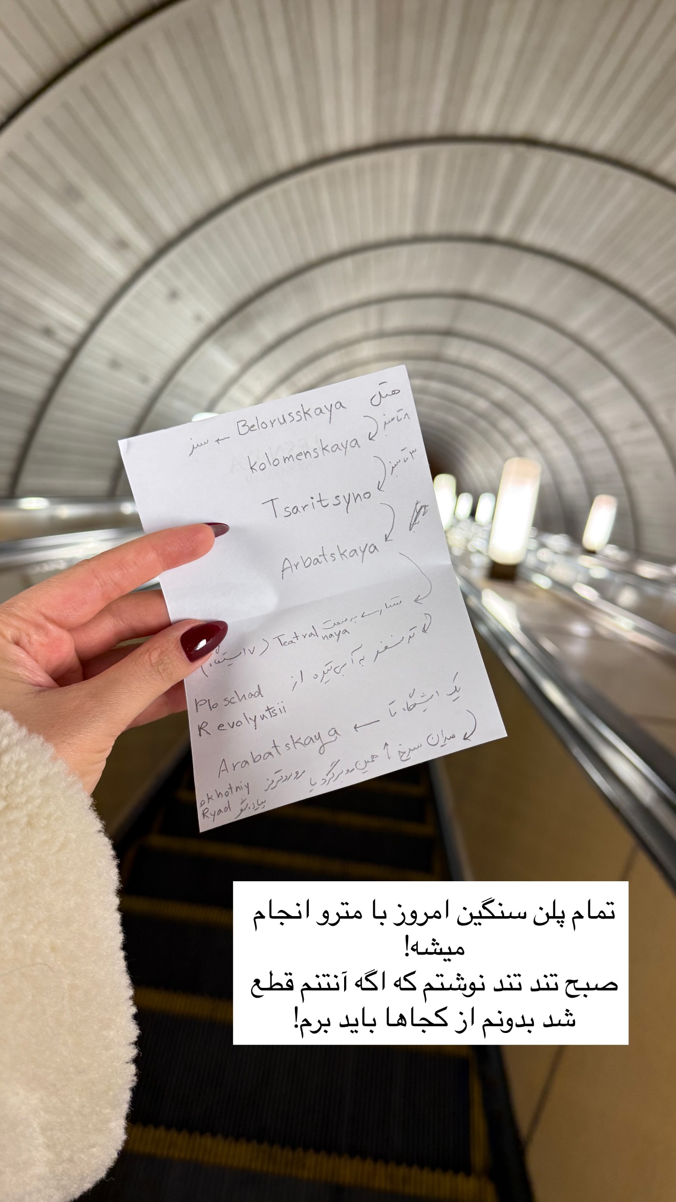  جدید ترین استوری اینستاگرام رهای