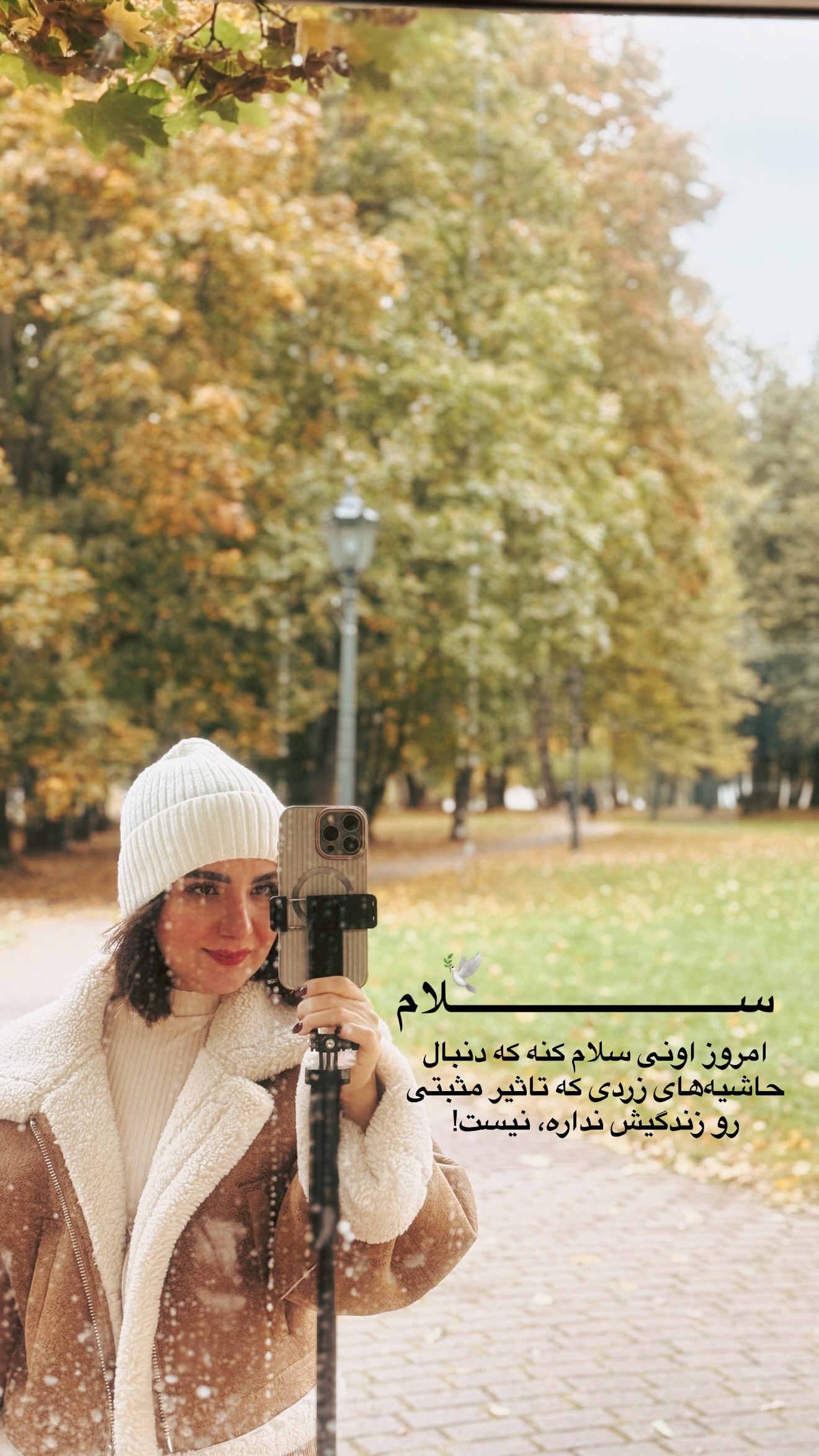  جدید ترین استوری اینستاگرام رهای