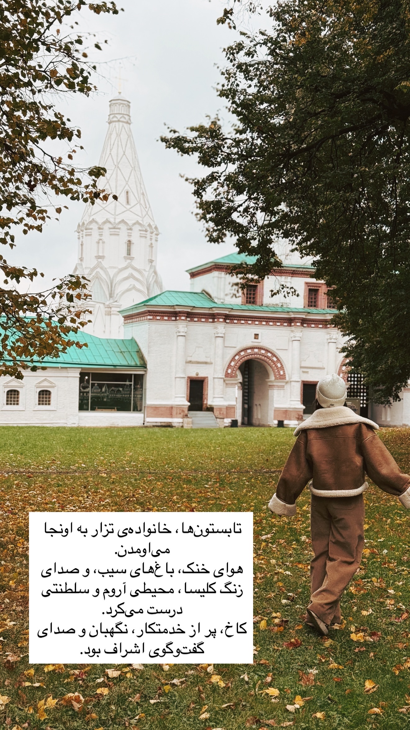  جدید ترین استوری اینستاگرام رهای