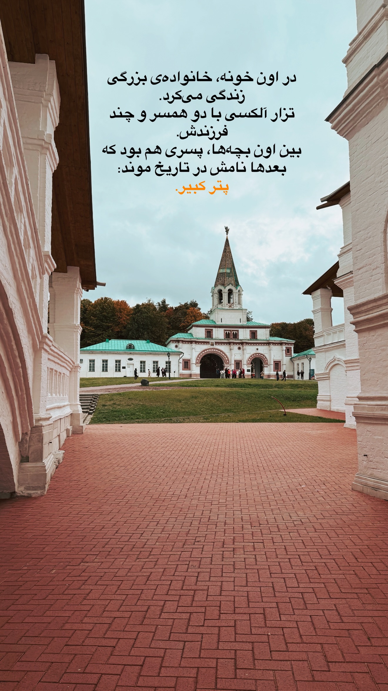  جدید ترین استوری اینستاگرام رهای