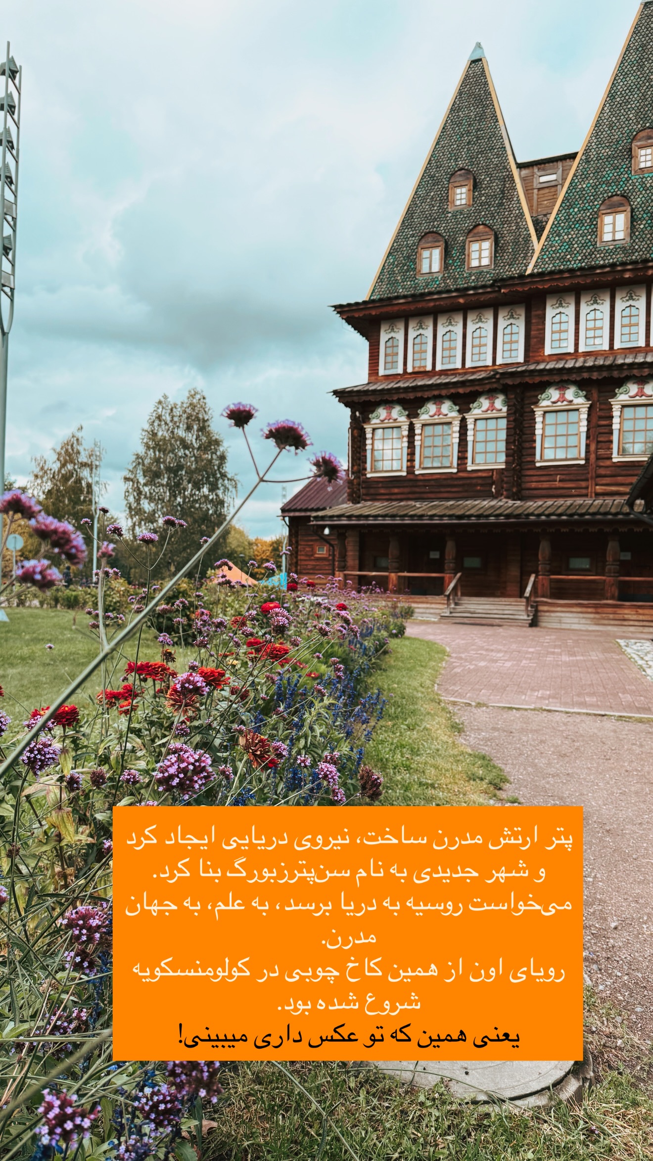  جدید ترین استوری اینستاگرام رهای