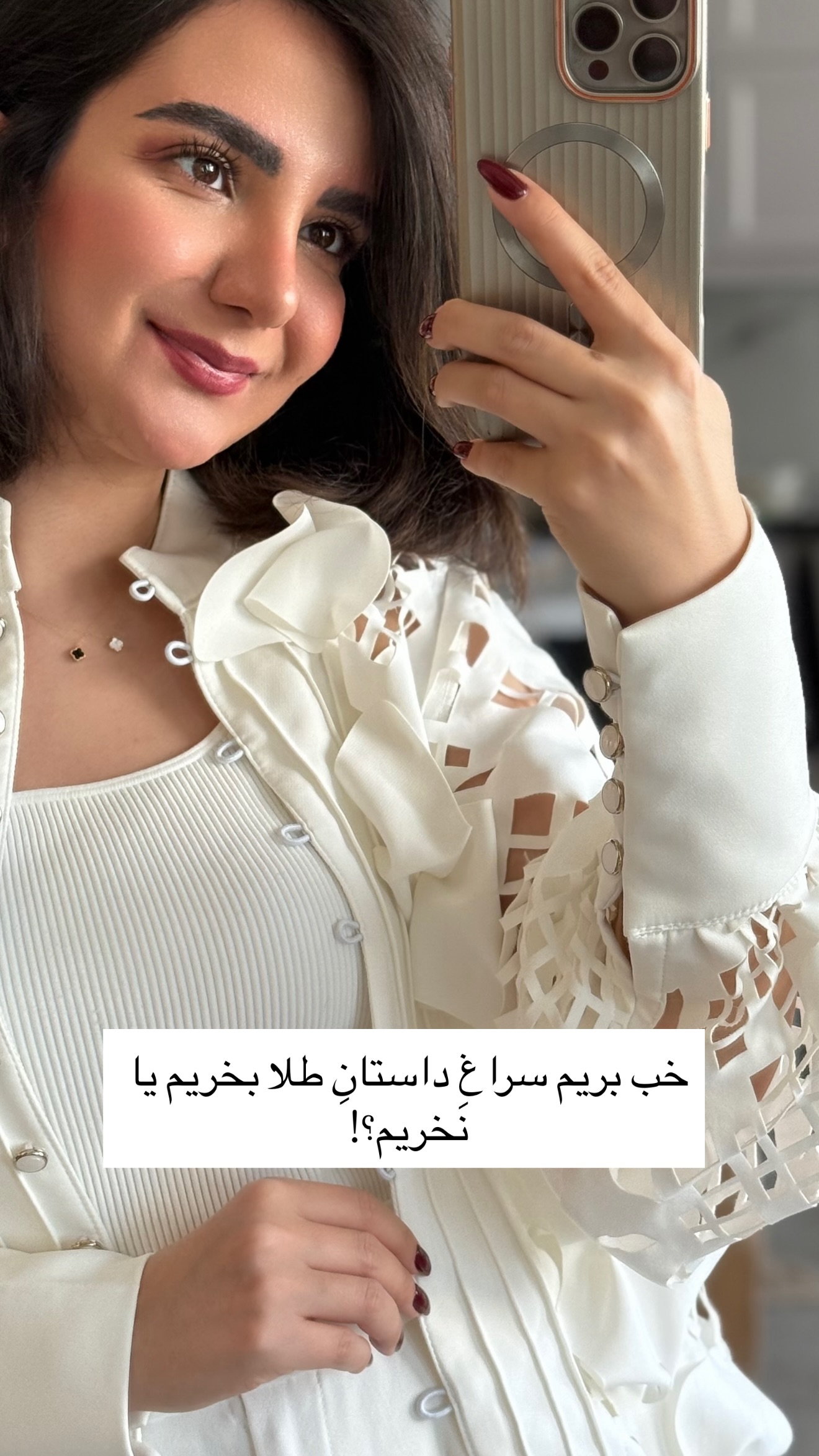  جدید ترین استوری اینستاگرام رهای