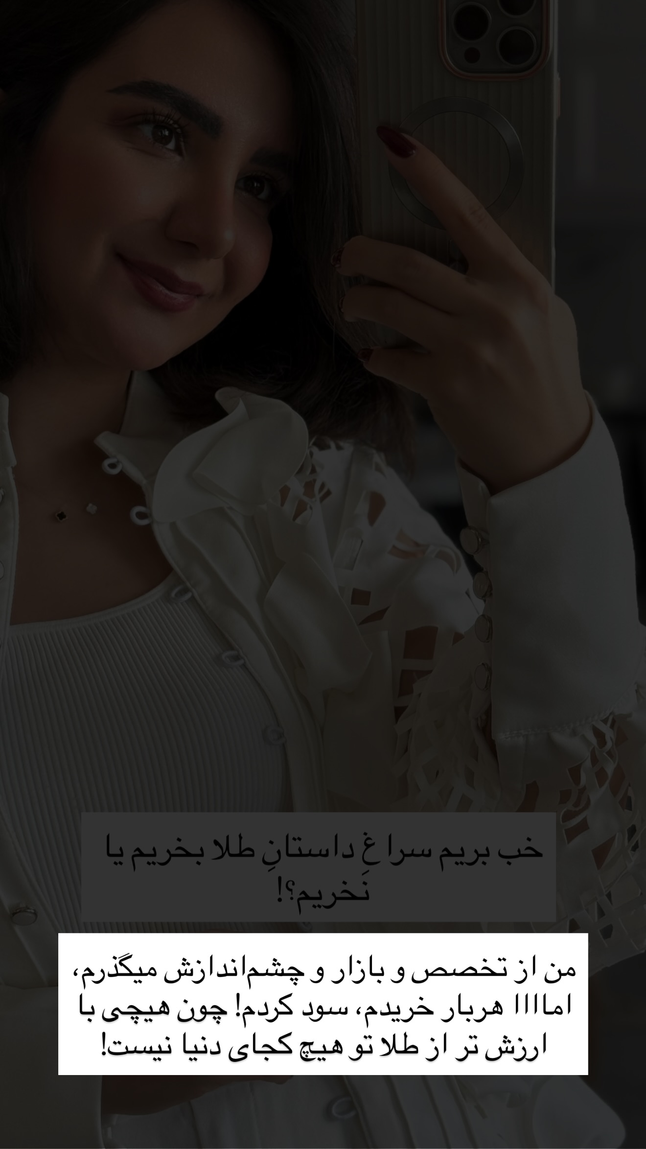  جدید ترین استوری اینستاگرام رهای