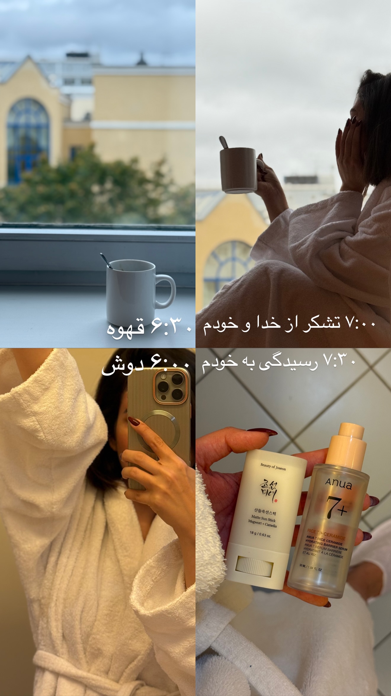  جدید ترین استوری اینستاگرام رهای