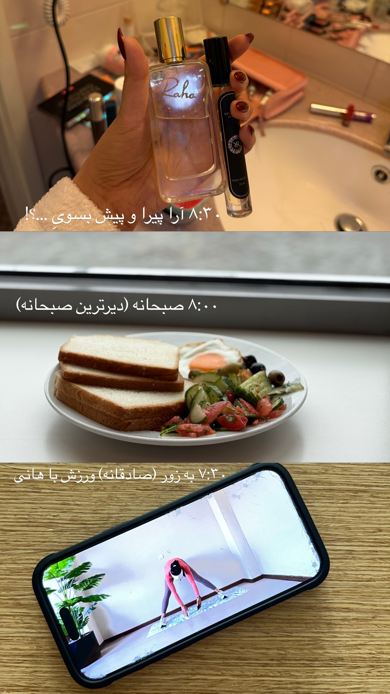  جدید ترین استوری اینستاگرام رهای