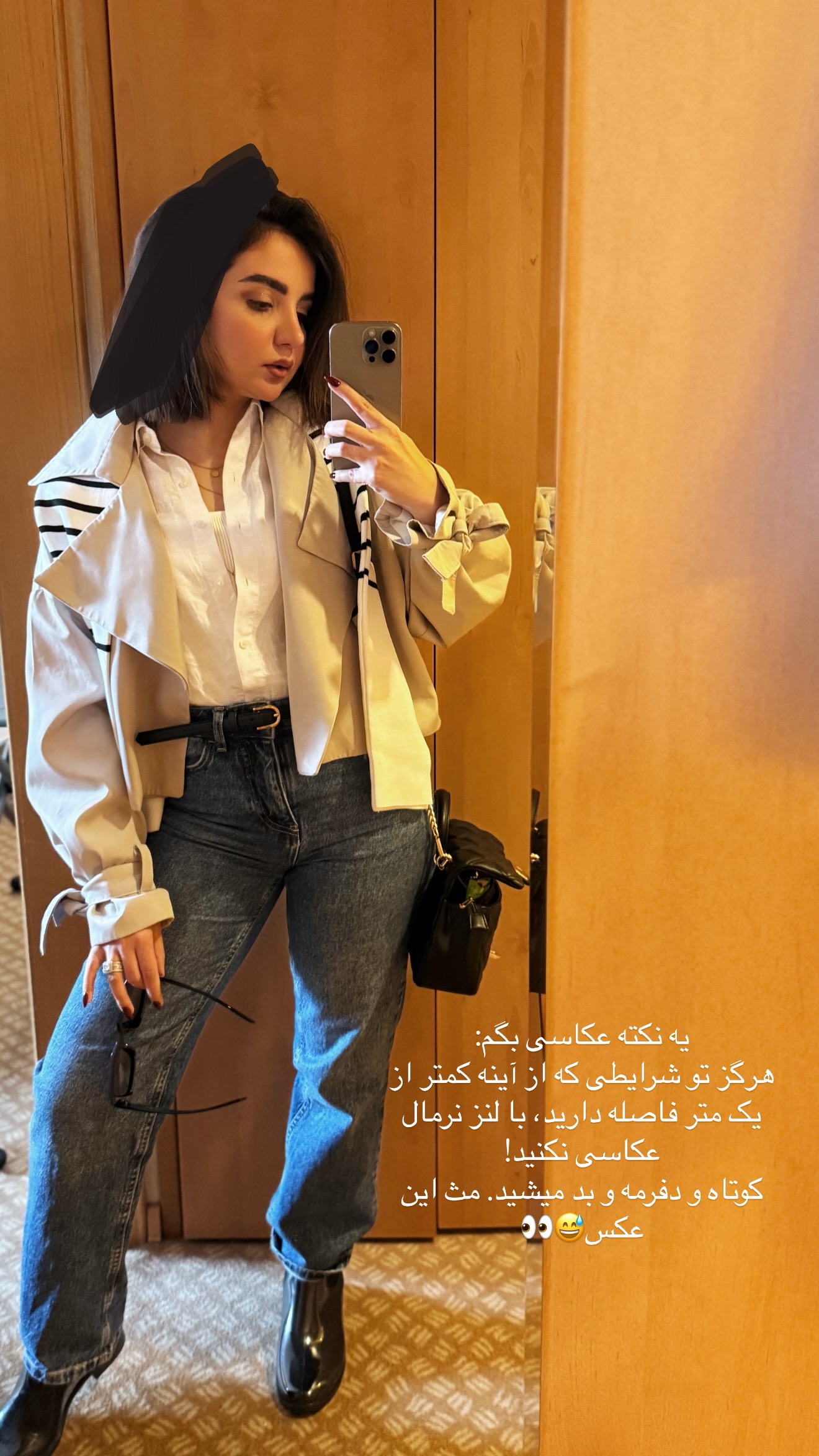  جدید ترین استوری اینستاگرام رهای