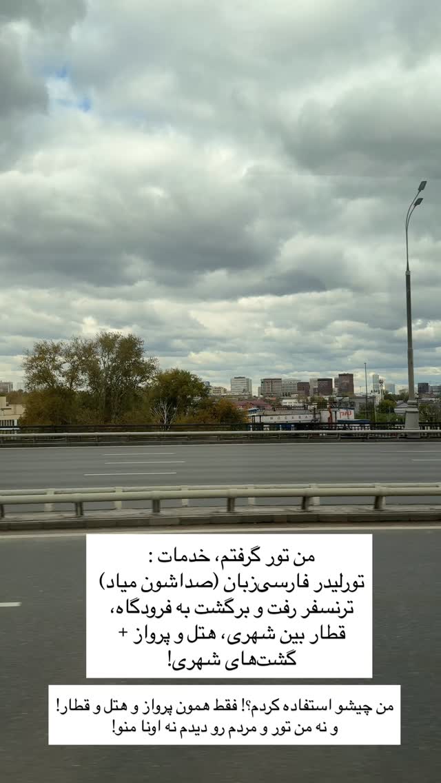  جدید ترین استوری اینستاگرام رهای