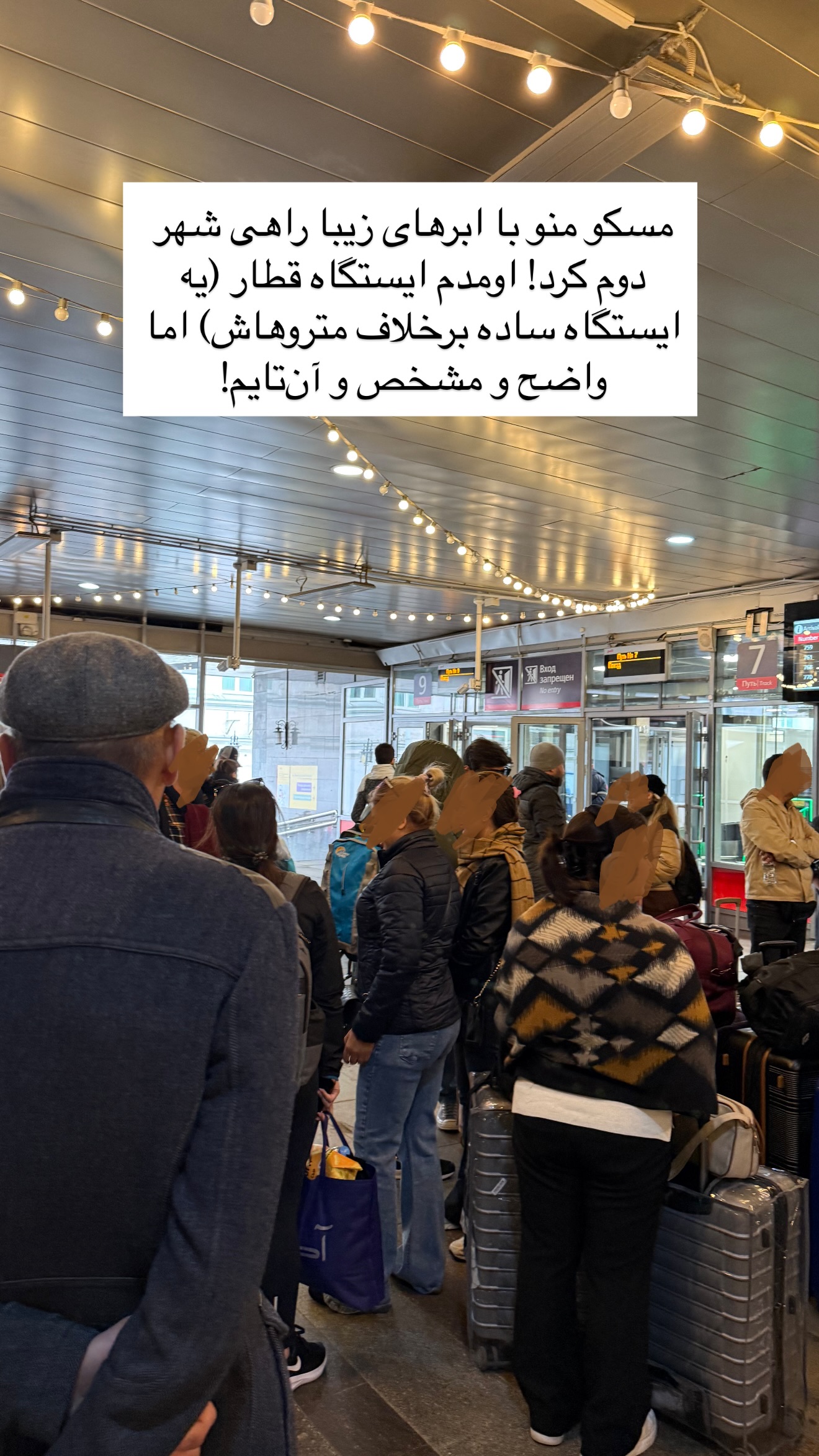  جدید ترین استوری اینستاگرام رهای
