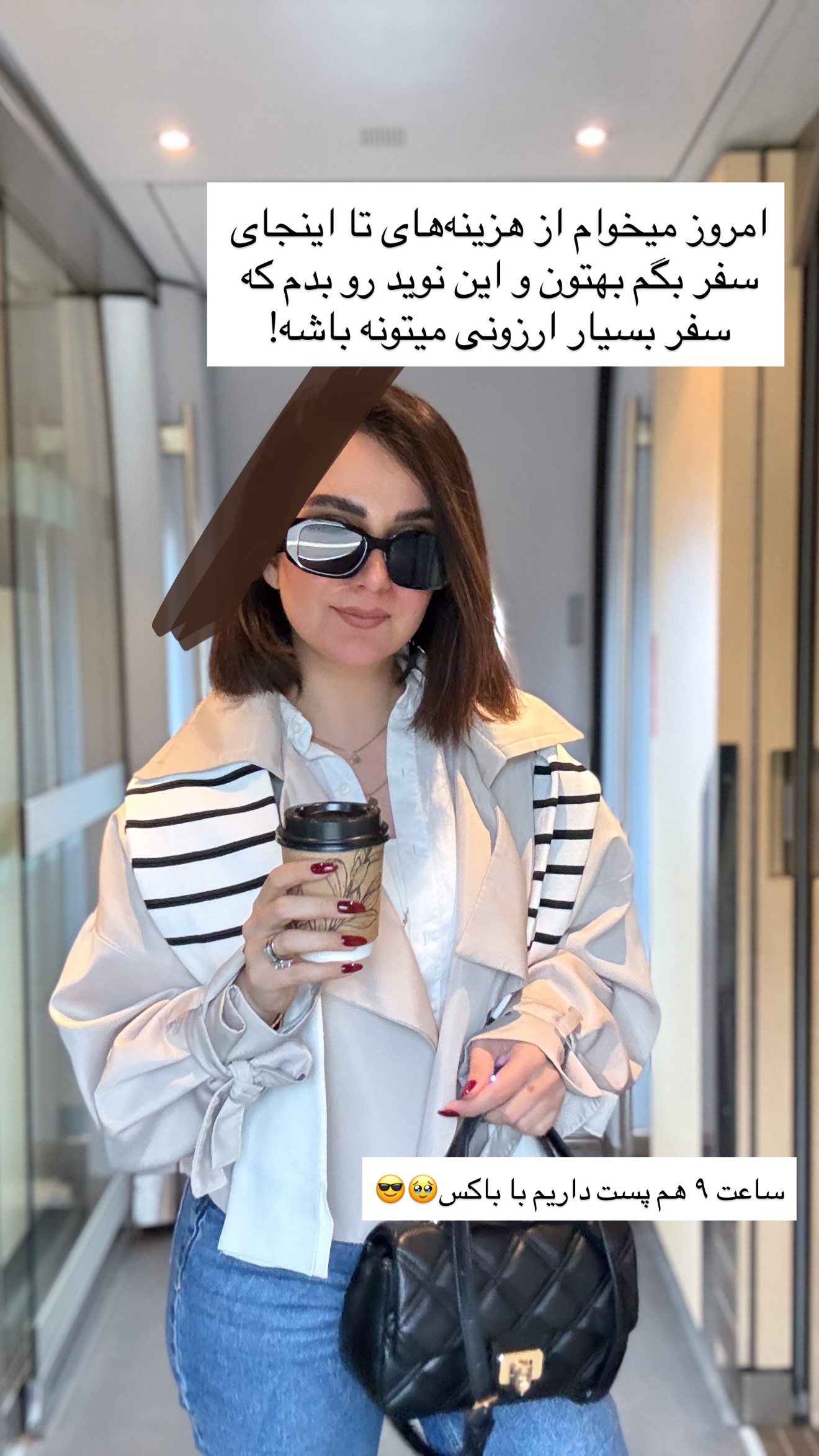  جدید ترین استوری اینستاگرام رهای