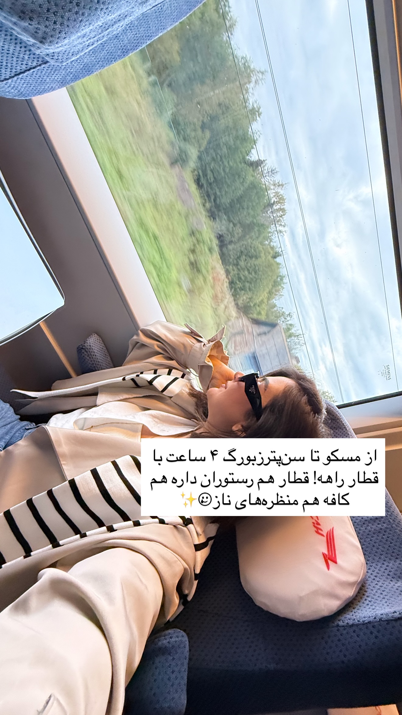  جدید ترین استوری اینستاگرام رهای